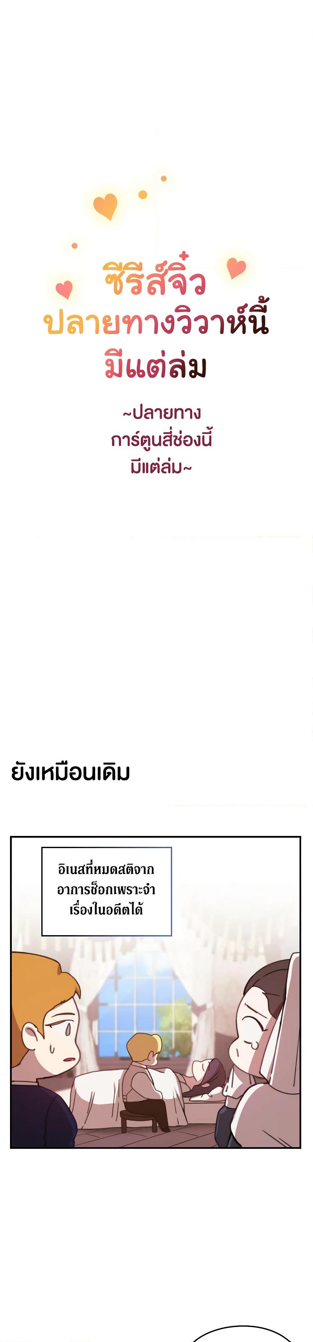 Manga-lc-com อ่านมังงะ อ่านการ์ตูน ออนไลน์ ฟรี The Broken Ring – This Marriage Will Fail Anyway ตอนที่ 1 2 3 4 5 6 7 8 9 10 11 12 13 14 ฟรี ไม่มีโฆษณา Manga-lc - อ่าน มังงะ อ่าน การ์ตูน ออนไลน์ อ่านมังงะ ฟรี