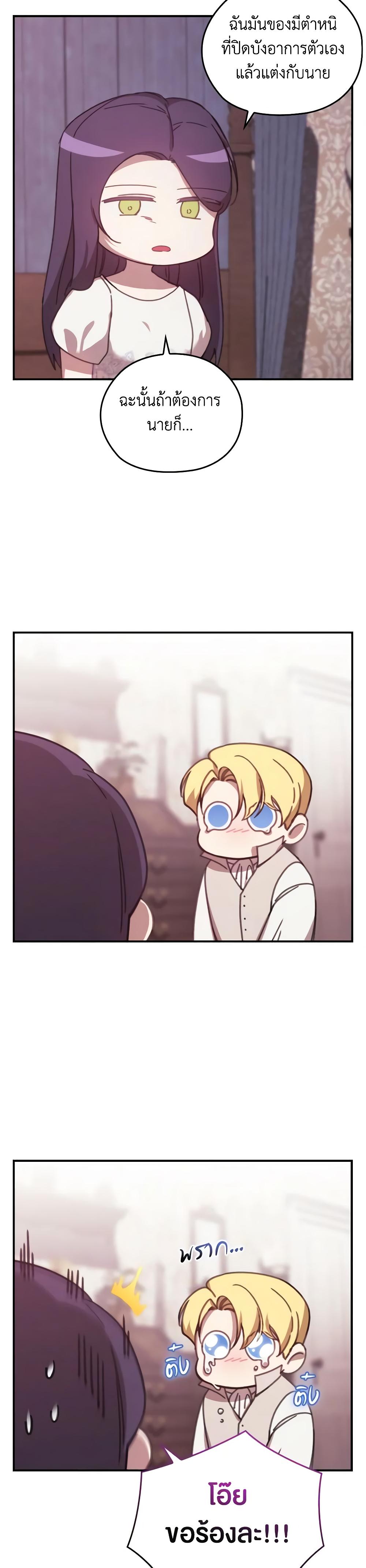 Manga-lc-com อ่านมังงะ อ่านการ์ตูน ออนไลน์ ฟรี The Broken Ring – This Marriage Will Fail Anyway ตอนที่ 1 2 3 4 5 6 7 8 9 10 11 12 13 14 ฟรี ไม่มีโฆษณา Manga-lc - อ่าน มังงะ อ่าน การ์ตูน ออนไลน์ อ่านมังงะ ฟรี