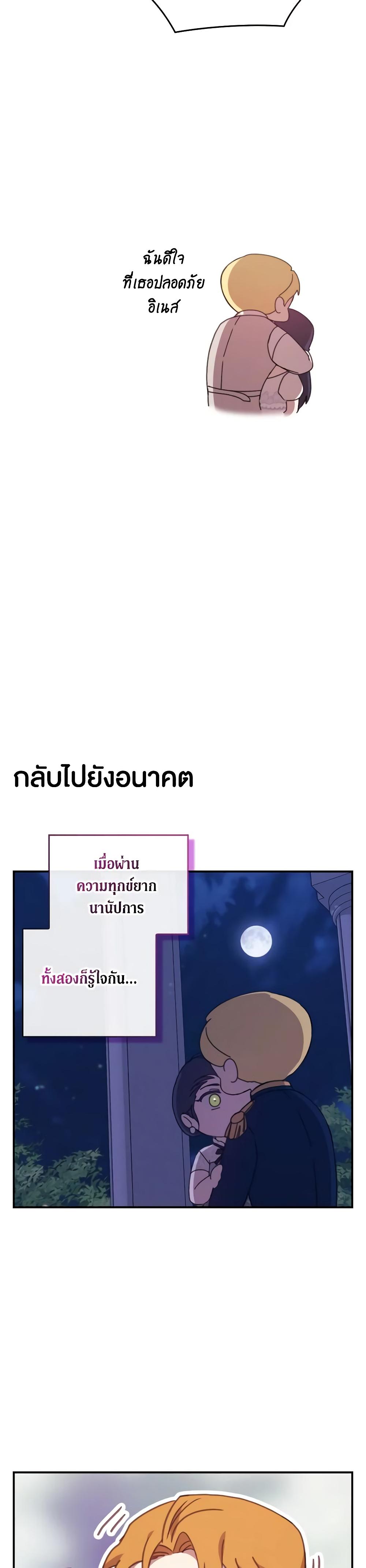 Manga-lc-com อ่านมังงะ อ่านการ์ตูน ออนไลน์ ฟรี The Broken Ring – This Marriage Will Fail Anyway ตอนที่ 1 2 3 4 5 6 7 8 9 10 11 12 13 14 ฟรี ไม่มีโฆษณา Manga-lc - อ่าน มังงะ อ่าน การ์ตูน ออนไลน์ อ่านมังงะ ฟรี