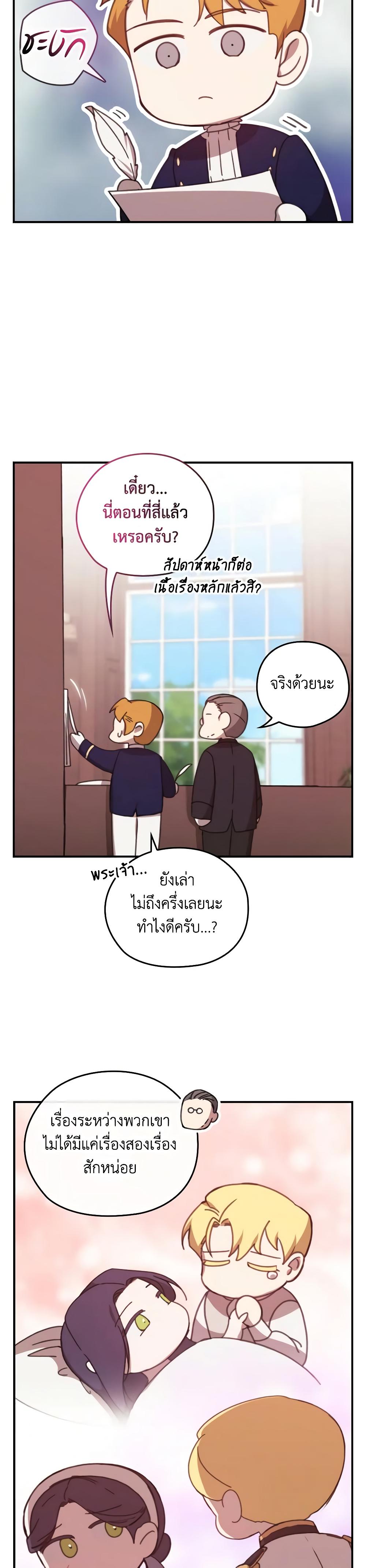 Manga-lc-com อ่านมังงะ อ่านการ์ตูน ออนไลน์ ฟรี The Broken Ring – This Marriage Will Fail Anyway ตอนที่ 1 2 3 4 5 6 7 8 9 10 11 12 13 14 ฟรี ไม่มีโฆษณา Manga-lc - อ่าน มังงะ อ่าน การ์ตูน ออนไลน์ อ่านมังงะ ฟรี