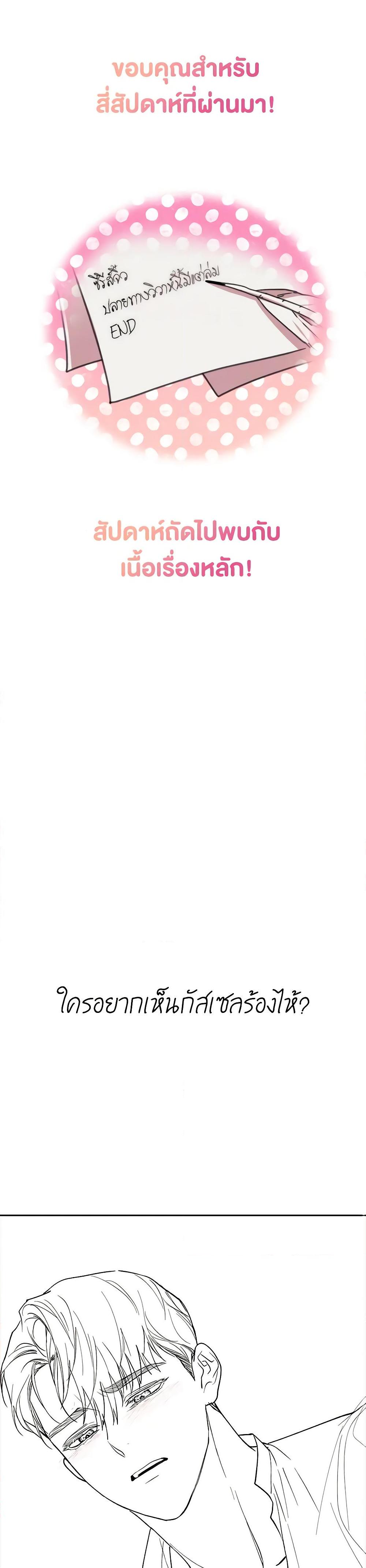 Manga-lc-com อ่านมังงะ อ่านการ์ตูน ออนไลน์ ฟรี The Broken Ring – This Marriage Will Fail Anyway ตอนที่ 1 2 3 4 5 6 7 8 9 10 11 12 13 14 ฟรี ไม่มีโฆษณา Manga-lc - อ่าน มังงะ อ่าน การ์ตูน ออนไลน์ อ่านมังงะ ฟรี