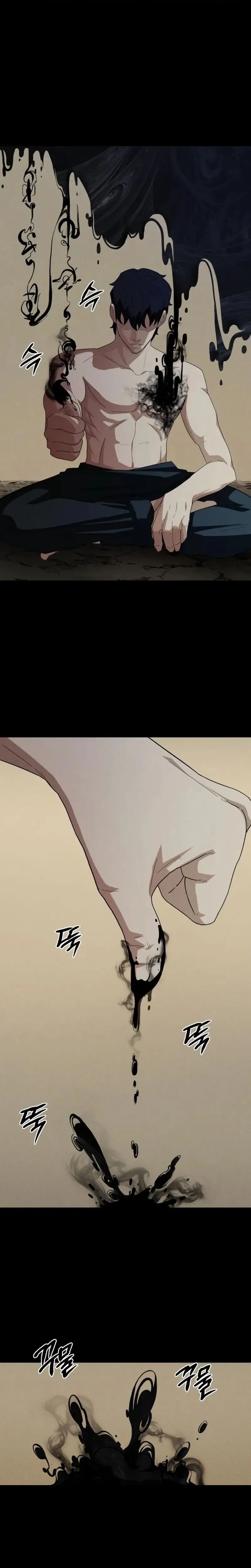 Voidman วอยด_แมน ตอนที่ ตอนที่ 5 รูปที่ 5