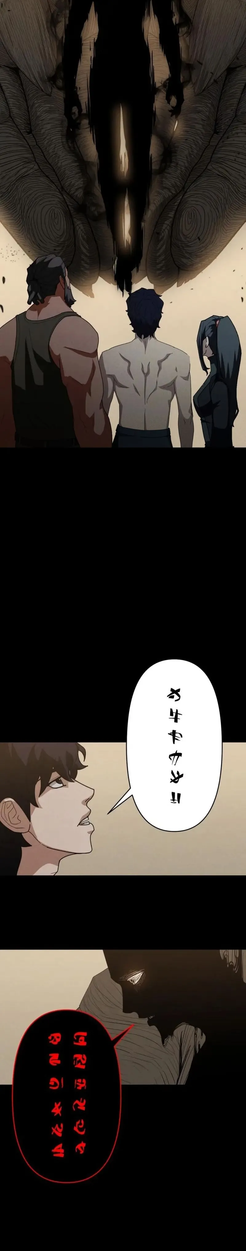 Voidman วอยด_แมน ตอนที่ ตอนที่ 5 รูปที่ 9