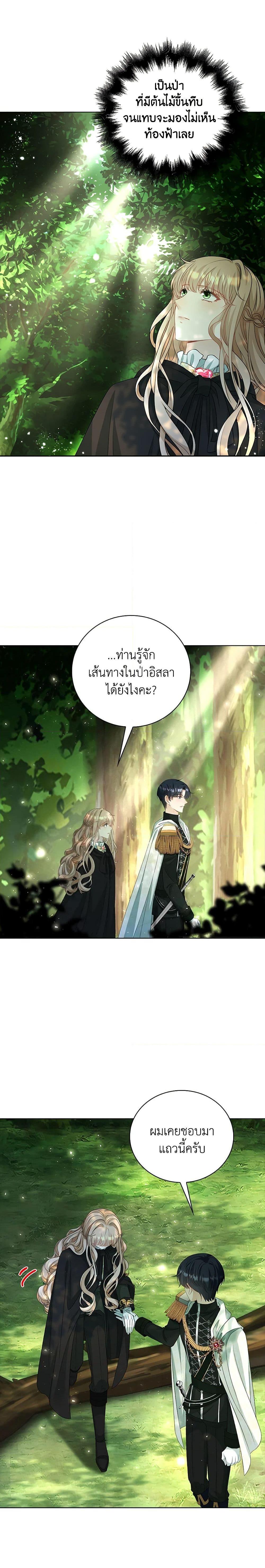 Manga-lc-com อ่านมังงะ อ่านการ์ตูน ออนไลน์ ฟรี The Villainess Wants to Go Home ตอนที่ 1 2 3 4 5 6 7 8 9 10 11 12 13 14 ฟรี ไม่มีโฆษณา Manga-lc - อ่าน มังงะ อ่าน การ์ตูน ออนไลน์ อ่านมังงะ ฟรี