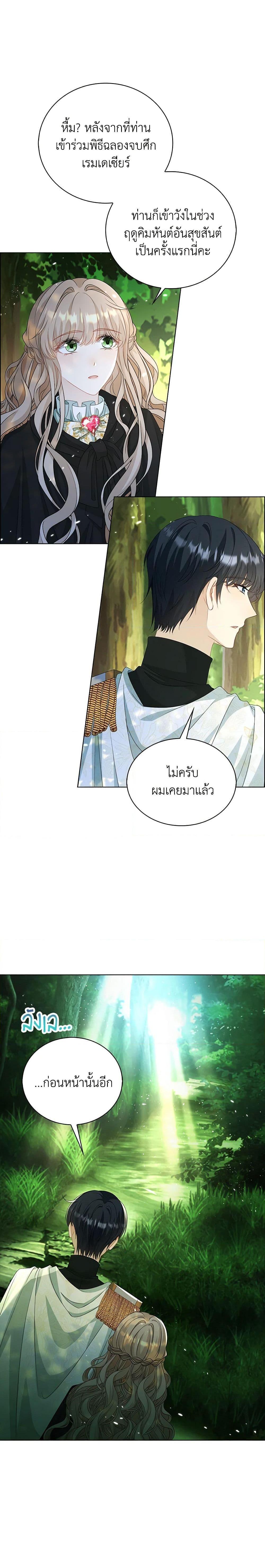 Manga-lc-com อ่านมังงะ อ่านการ์ตูน ออนไลน์ ฟรี The Villainess Wants to Go Home ตอนที่ 1 2 3 4 5 6 7 8 9 10 11 12 13 14 ฟรี ไม่มีโฆษณา Manga-lc - อ่าน มังงะ อ่าน การ์ตูน ออนไลน์ อ่านมังงะ ฟรี