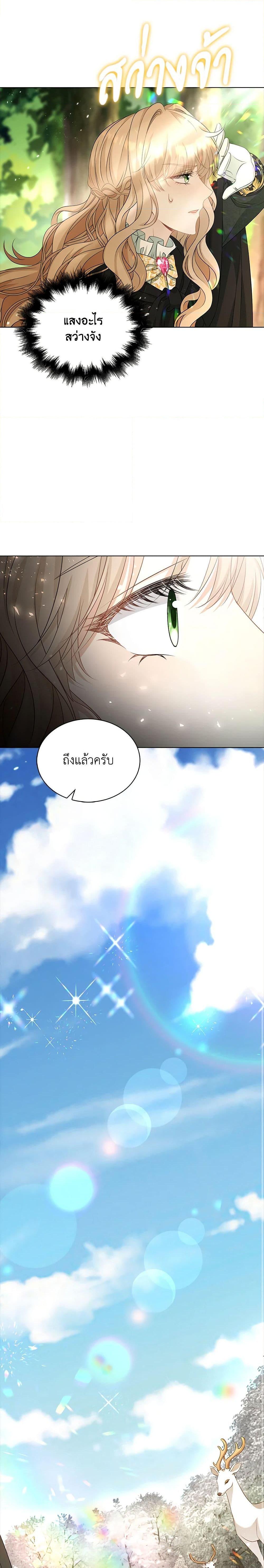 Manga-lc-com อ่านมังงะ อ่านการ์ตูน ออนไลน์ ฟรี The Villainess Wants to Go Home ตอนที่ 1 2 3 4 5 6 7 8 9 10 11 12 13 14 ฟรี ไม่มีโฆษณา Manga-lc - อ่าน มังงะ อ่าน การ์ตูน ออนไลน์ อ่านมังงะ ฟรี