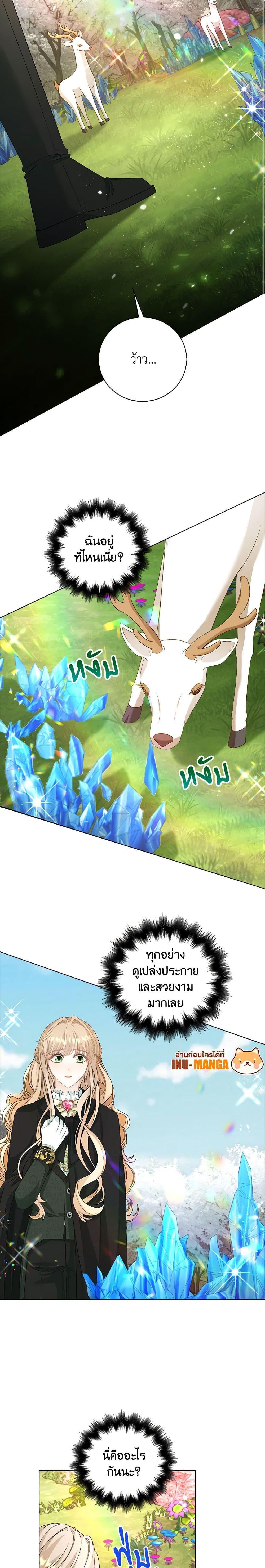 Manga-lc-com อ่านมังงะ อ่านการ์ตูน ออนไลน์ ฟรี The Villainess Wants to Go Home ตอนที่ 1 2 3 4 5 6 7 8 9 10 11 12 13 14 ฟรี ไม่มีโฆษณา Manga-lc - อ่าน มังงะ อ่าน การ์ตูน ออนไลน์ อ่านมังงะ ฟรี