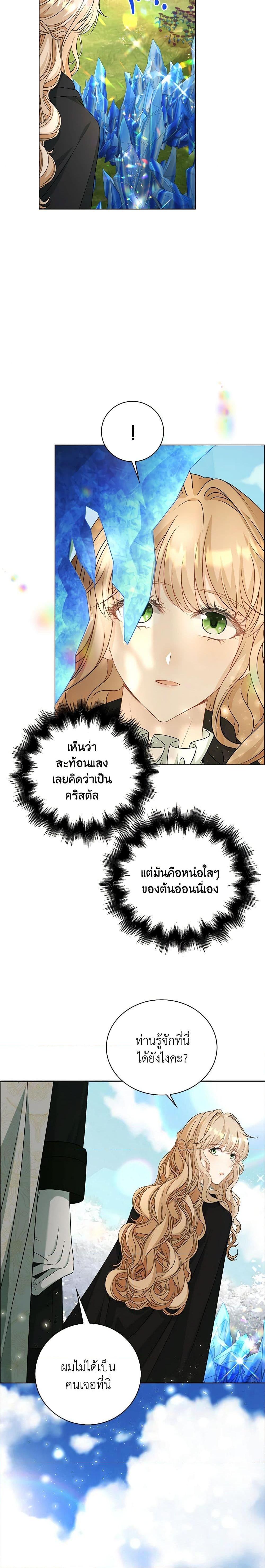 Manga-lc-com อ่านมังงะ อ่านการ์ตูน ออนไลน์ ฟรี The Villainess Wants to Go Home ตอนที่ 1 2 3 4 5 6 7 8 9 10 11 12 13 14 ฟรี ไม่มีโฆษณา Manga-lc - อ่าน มังงะ อ่าน การ์ตูน ออนไลน์ อ่านมังงะ ฟรี