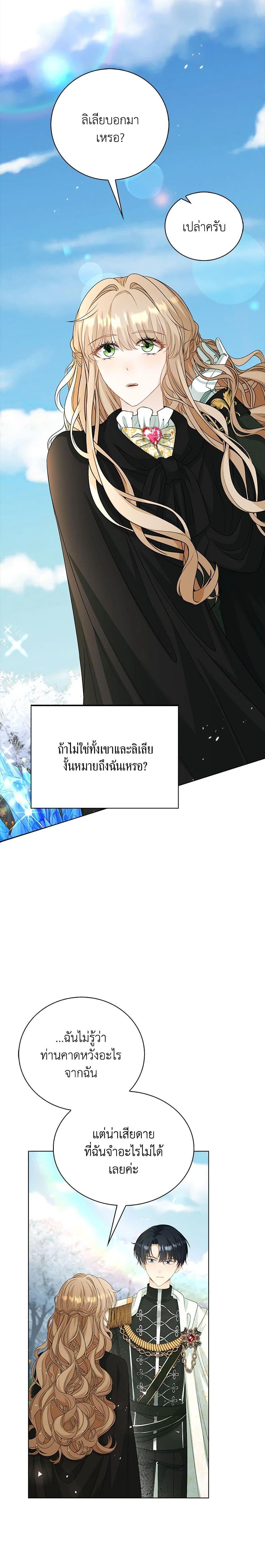 Manga-lc-com อ่านมังงะ อ่านการ์ตูน ออนไลน์ ฟรี The Villainess Wants to Go Home ตอนที่ 1 2 3 4 5 6 7 8 9 10 11 12 13 14 ฟรี ไม่มีโฆษณา Manga-lc - อ่าน มังงะ อ่าน การ์ตูน ออนไลน์ อ่านมังงะ ฟรี