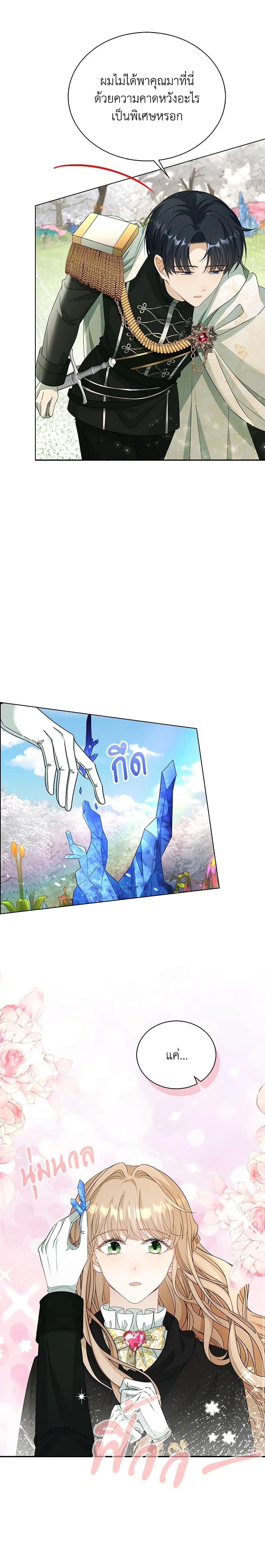 Manga-lc-com อ่านมังงะ อ่านการ์ตูน ออนไลน์ ฟรี The Villainess Wants to Go Home ตอนที่ 1 2 3 4 5 6 7 8 9 10 11 12 13 14 ฟรี ไม่มีโฆษณา Manga-lc - อ่าน มังงะ อ่าน การ์ตูน ออนไลน์ อ่านมังงะ ฟรี