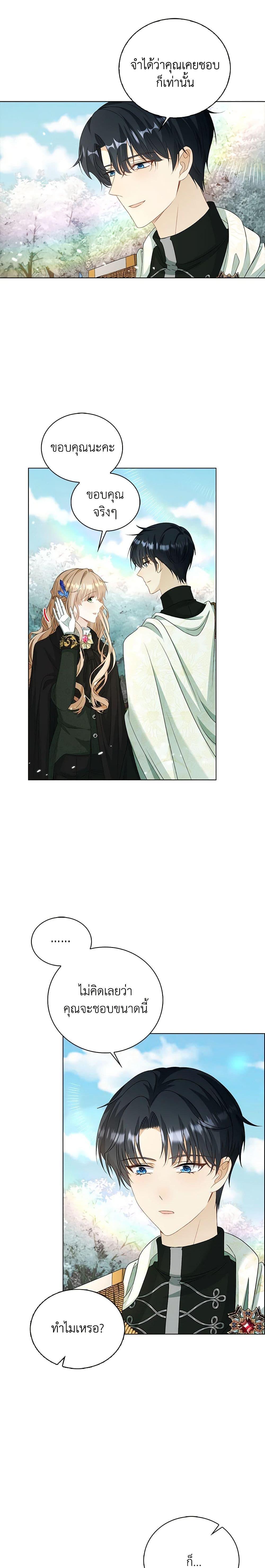 Manga-lc-com อ่านมังงะ อ่านการ์ตูน ออนไลน์ ฟรี The Villainess Wants to Go Home ตอนที่ 1 2 3 4 5 6 7 8 9 10 11 12 13 14 ฟรี ไม่มีโฆษณา Manga-lc - อ่าน มังงะ อ่าน การ์ตูน ออนไลน์ อ่านมังงะ ฟรี