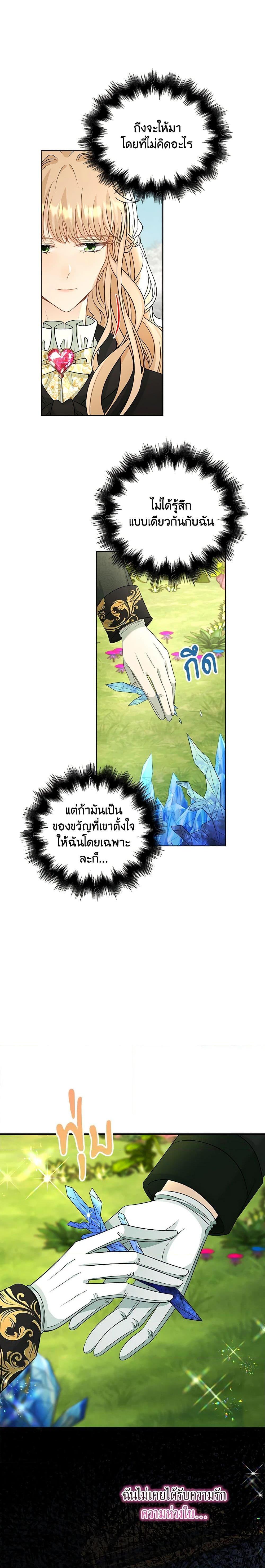 Manga-lc-com อ่านมังงะ อ่านการ์ตูน ออนไลน์ ฟรี The Villainess Wants to Go Home ตอนที่ 1 2 3 4 5 6 7 8 9 10 11 12 13 14 ฟรี ไม่มีโฆษณา Manga-lc - อ่าน มังงะ อ่าน การ์ตูน ออนไลน์ อ่านมังงะ ฟรี