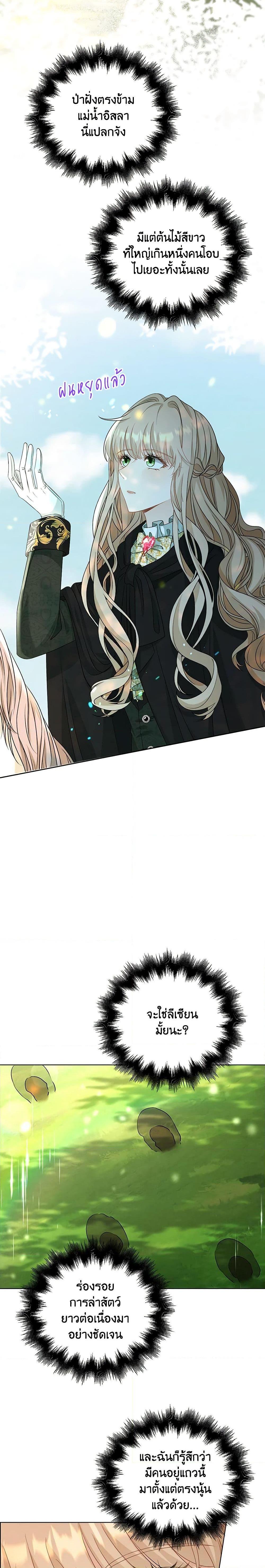 Manga-lc-com อ่านมังงะ อ่านการ์ตูน ออนไลน์ ฟรี The Villainess Wants to Go Home ตอนที่ 1 2 3 4 5 6 7 8 9 10 11 12 13 14 ฟรี ไม่มีโฆษณา Manga-lc - อ่าน มังงะ อ่าน การ์ตูน ออนไลน์ อ่านมังงะ ฟรี