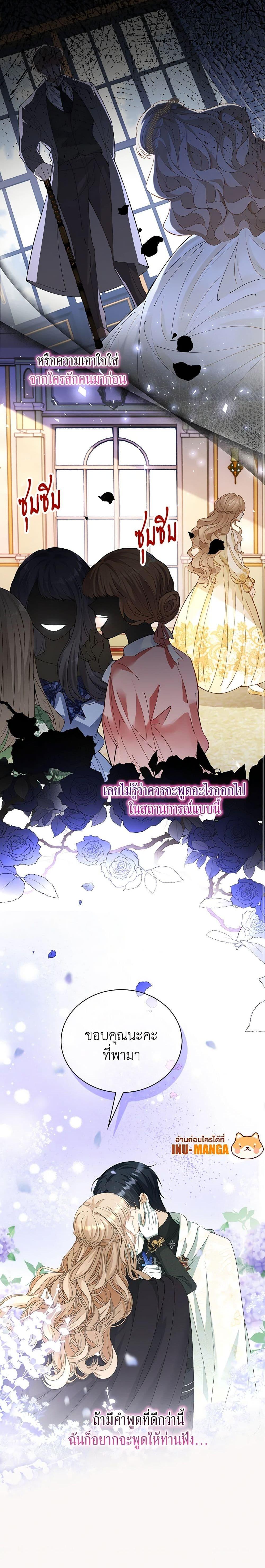Manga-lc-com อ่านมังงะ อ่านการ์ตูน ออนไลน์ ฟรี The Villainess Wants to Go Home ตอนที่ 1 2 3 4 5 6 7 8 9 10 11 12 13 14 ฟรี ไม่มีโฆษณา Manga-lc - อ่าน มังงะ อ่าน การ์ตูน ออนไลน์ อ่านมังงะ ฟรี