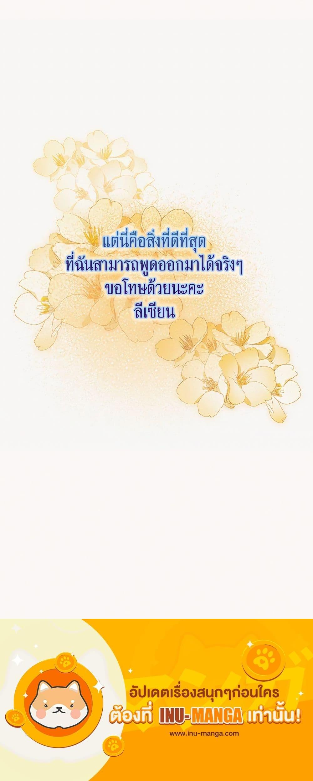 Manga-lc-com อ่านมังงะ อ่านการ์ตูน ออนไลน์ ฟรี The Villainess Wants to Go Home ตอนที่ 1 2 3 4 5 6 7 8 9 10 11 12 13 14 ฟรี ไม่มีโฆษณา Manga-lc - อ่าน มังงะ อ่าน การ์ตูน ออนไลน์ อ่านมังงะ ฟรี