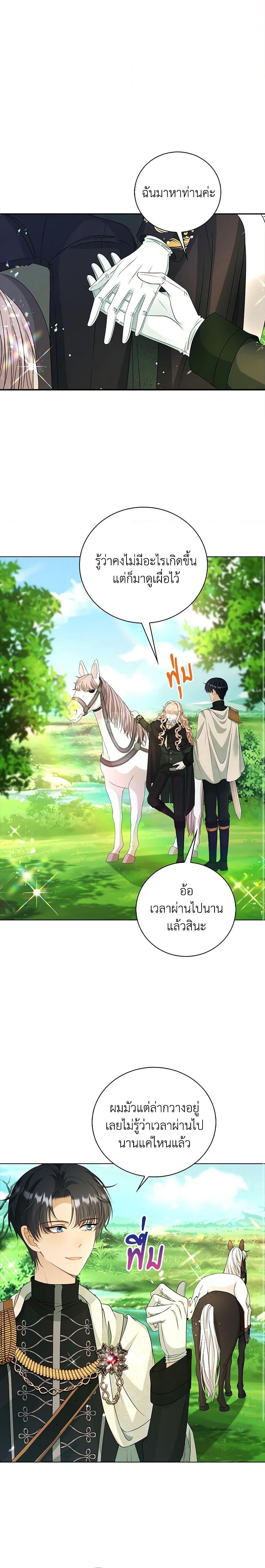 Manga-lc-com อ่านมังงะ อ่านการ์ตูน ออนไลน์ ฟรี The Villainess Wants to Go Home ตอนที่ 1 2 3 4 5 6 7 8 9 10 11 12 13 14 ฟรี ไม่มีโฆษณา Manga-lc - อ่าน มังงะ อ่าน การ์ตูน ออนไลน์ อ่านมังงะ ฟรี
