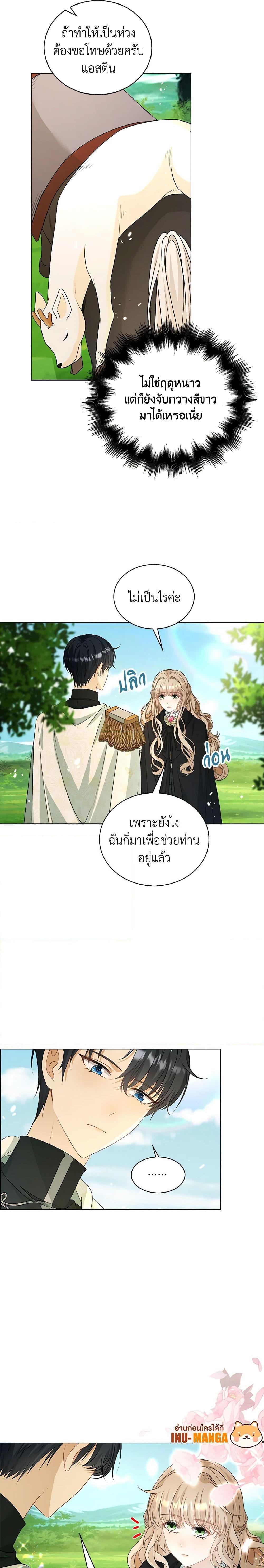 Manga-lc-com อ่านมังงะ อ่านการ์ตูน ออนไลน์ ฟรี The Villainess Wants to Go Home ตอนที่ 1 2 3 4 5 6 7 8 9 10 11 12 13 14 ฟรี ไม่มีโฆษณา Manga-lc - อ่าน มังงะ อ่าน การ์ตูน ออนไลน์ อ่านมังงะ ฟรี