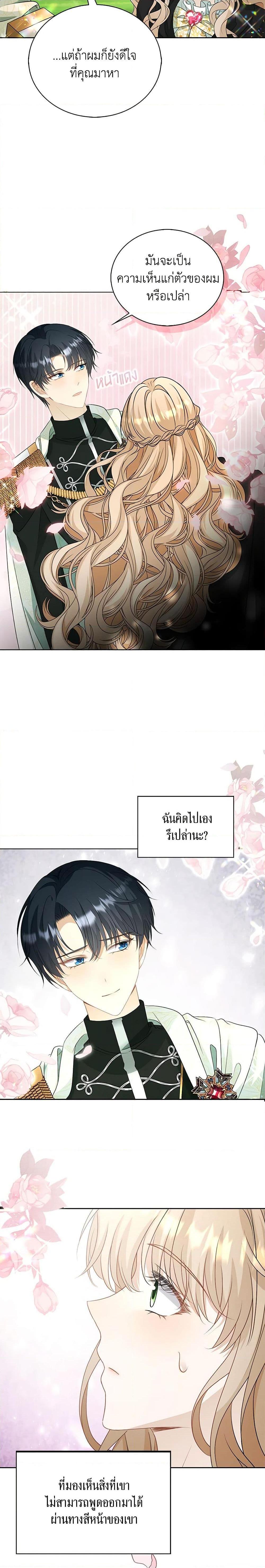 Manga-lc-com อ่านมังงะ อ่านการ์ตูน ออนไลน์ ฟรี The Villainess Wants to Go Home ตอนที่ 1 2 3 4 5 6 7 8 9 10 11 12 13 14 ฟรี ไม่มีโฆษณา Manga-lc - อ่าน มังงะ อ่าน การ์ตูน ออนไลน์ อ่านมังงะ ฟรี
