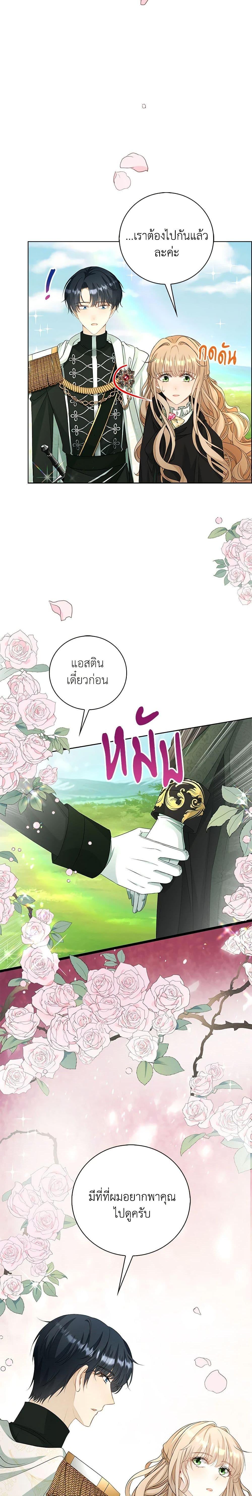 Manga-lc-com อ่านมังงะ อ่านการ์ตูน ออนไลน์ ฟรี The Villainess Wants to Go Home ตอนที่ 1 2 3 4 5 6 7 8 9 10 11 12 13 14 ฟรี ไม่มีโฆษณา Manga-lc - อ่าน มังงะ อ่าน การ์ตูน ออนไลน์ อ่านมังงะ ฟรี