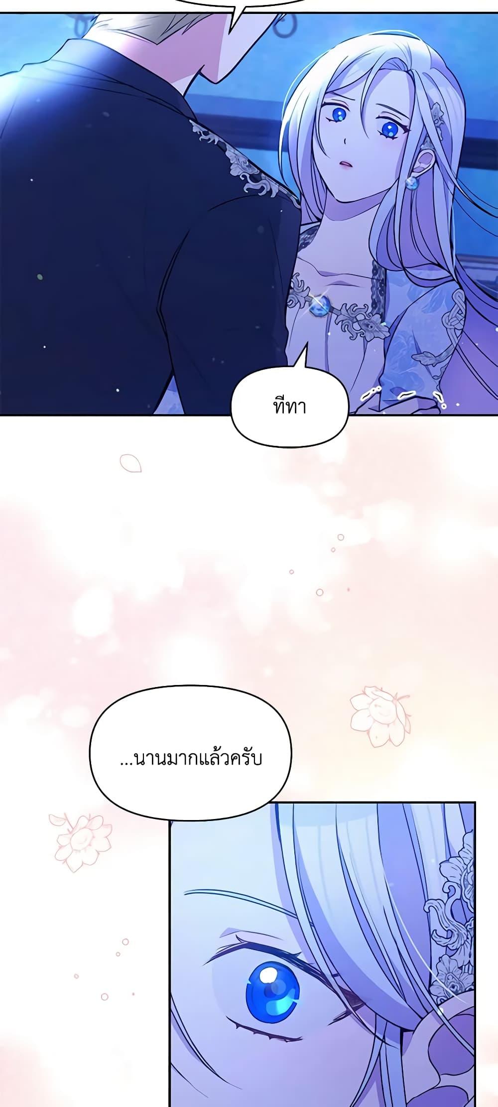 Manga-lc-com อ่านมังงะ อ่านการ์ตูน ออนไลน์ ฟรี The Tyrant’s Guardian is an Evil Witch ตอนที่ 1 2 3 4 5 6 7 8 9 10 11 12 13 14 ฟรี ไม่มีโฆษณา Manga-lc - อ่าน มังงะ อ่าน การ์ตูน ออนไลน์ อ่านมังงะ ฟรี