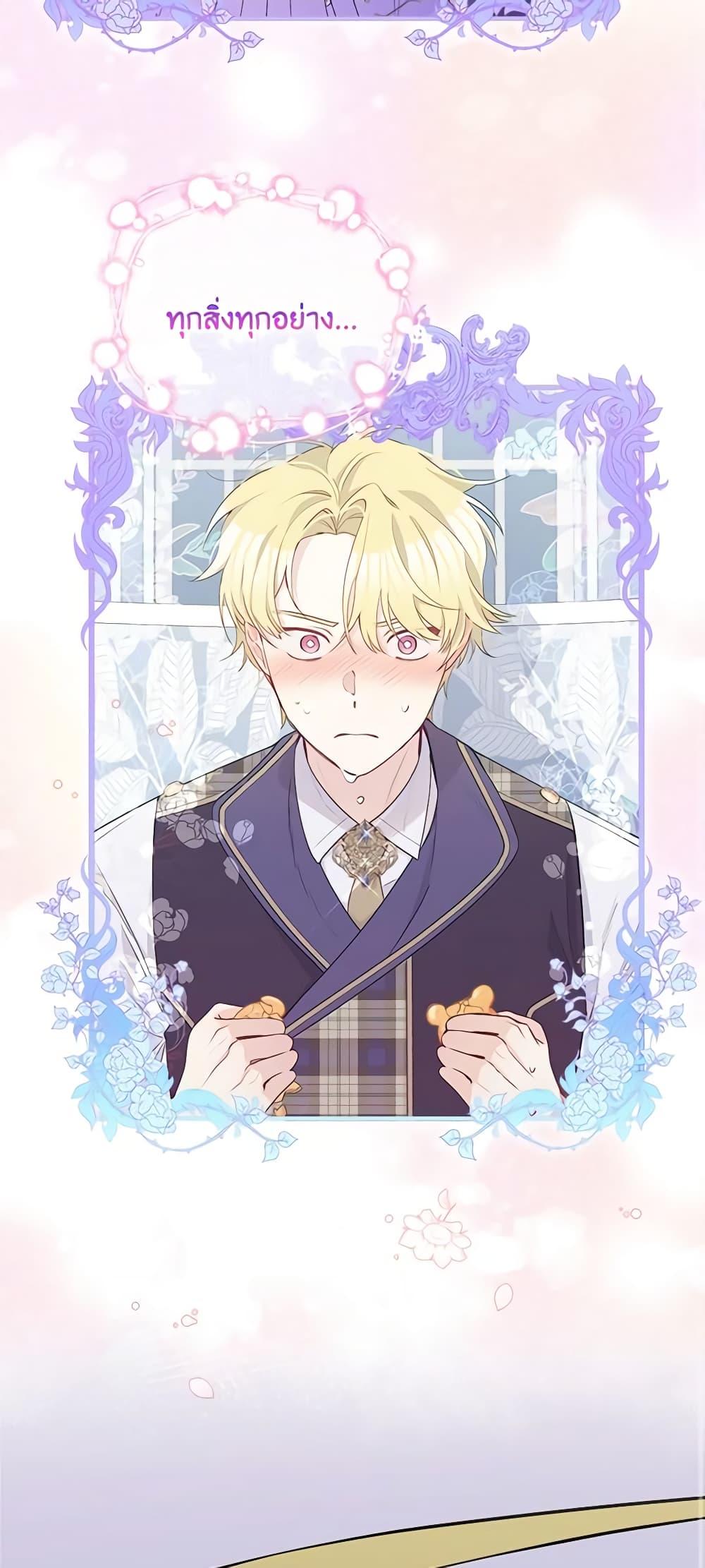 Manga-lc-com อ่านมังงะ อ่านการ์ตูน ออนไลน์ ฟรี The Tyrant’s Guardian is an Evil Witch ตอนที่ 1 2 3 4 5 6 7 8 9 10 11 12 13 14 ฟรี ไม่มีโฆษณา Manga-lc - อ่าน มังงะ อ่าน การ์ตูน ออนไลน์ อ่านมังงะ ฟรี
