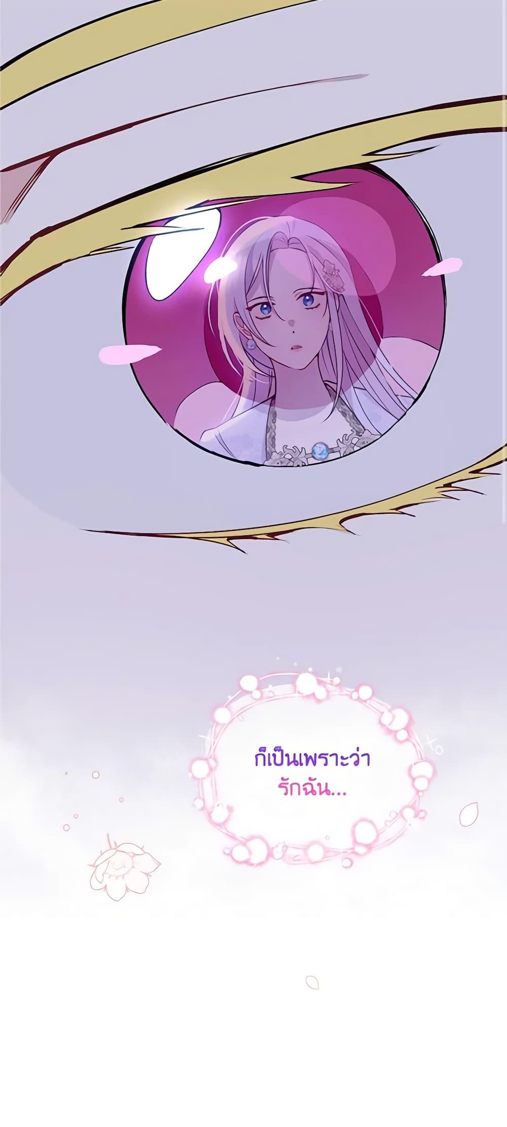 Manga-lc-com อ่านมังงะ อ่านการ์ตูน ออนไลน์ ฟรี The Tyrant’s Guardian is an Evil Witch ตอนที่ 1 2 3 4 5 6 7 8 9 10 11 12 13 14 ฟรี ไม่มีโฆษณา Manga-lc - อ่าน มังงะ อ่าน การ์ตูน ออนไลน์ อ่านมังงะ ฟรี