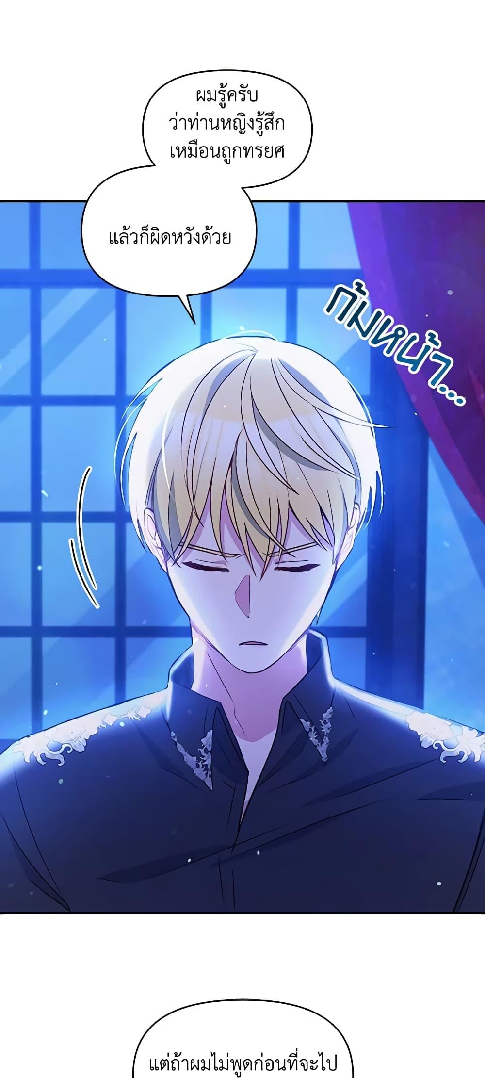 Manga-lc-com อ่านมังงะ อ่านการ์ตูน ออนไลน์ ฟรี The Tyrant’s Guardian is an Evil Witch ตอนที่ 1 2 3 4 5 6 7 8 9 10 11 12 13 14 ฟรี ไม่มีโฆษณา Manga-lc - อ่าน มังงะ อ่าน การ์ตูน ออนไลน์ อ่านมังงะ ฟรี