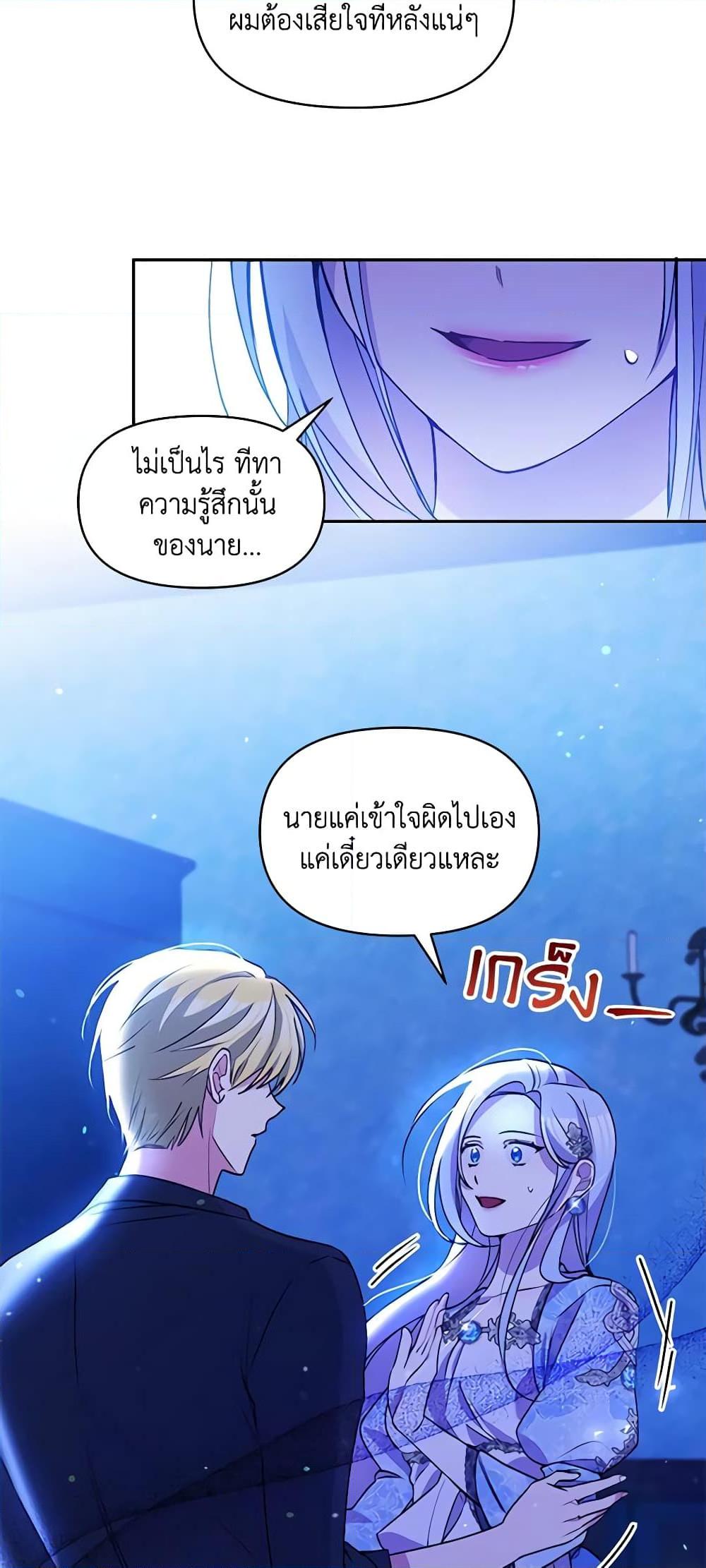 Manga-lc-com อ่านมังงะ อ่านการ์ตูน ออนไลน์ ฟรี The Tyrant’s Guardian is an Evil Witch ตอนที่ 1 2 3 4 5 6 7 8 9 10 11 12 13 14 ฟรี ไม่มีโฆษณา Manga-lc - อ่าน มังงะ อ่าน การ์ตูน ออนไลน์ อ่านมังงะ ฟรี
