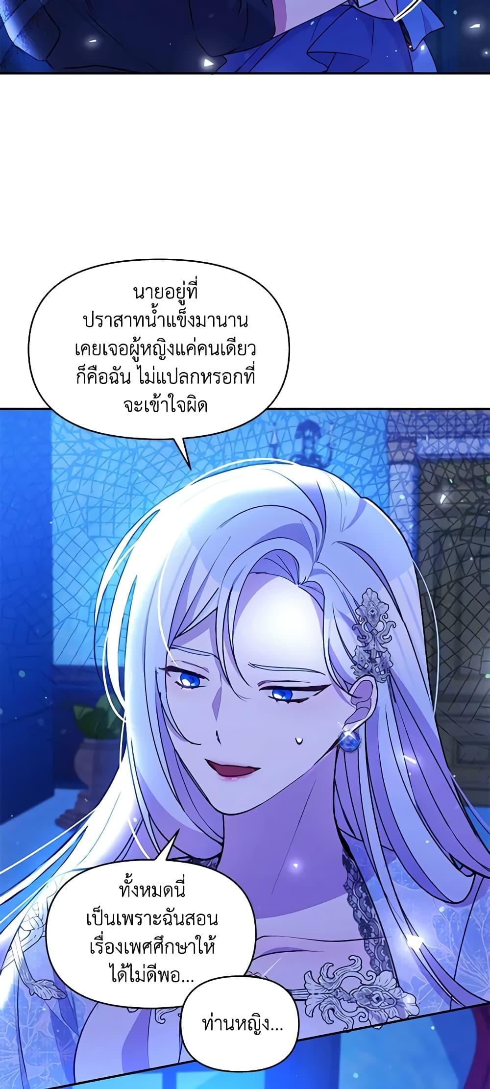 Manga-lc-com อ่านมังงะ อ่านการ์ตูน ออนไลน์ ฟรี The Tyrant’s Guardian is an Evil Witch ตอนที่ 1 2 3 4 5 6 7 8 9 10 11 12 13 14 ฟรี ไม่มีโฆษณา Manga-lc - อ่าน มังงะ อ่าน การ์ตูน ออนไลน์ อ่านมังงะ ฟรี