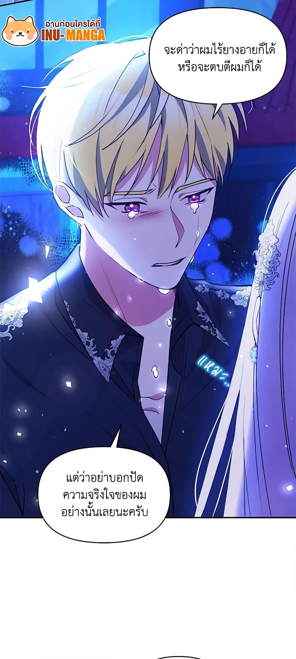 Manga-lc-com อ่านมังงะ อ่านการ์ตูน ออนไลน์ ฟรี The Tyrant’s Guardian is an Evil Witch ตอนที่ 1 2 3 4 5 6 7 8 9 10 11 12 13 14 ฟรี ไม่มีโฆษณา Manga-lc - อ่าน มังงะ อ่าน การ์ตูน ออนไลน์ อ่านมังงะ ฟรี