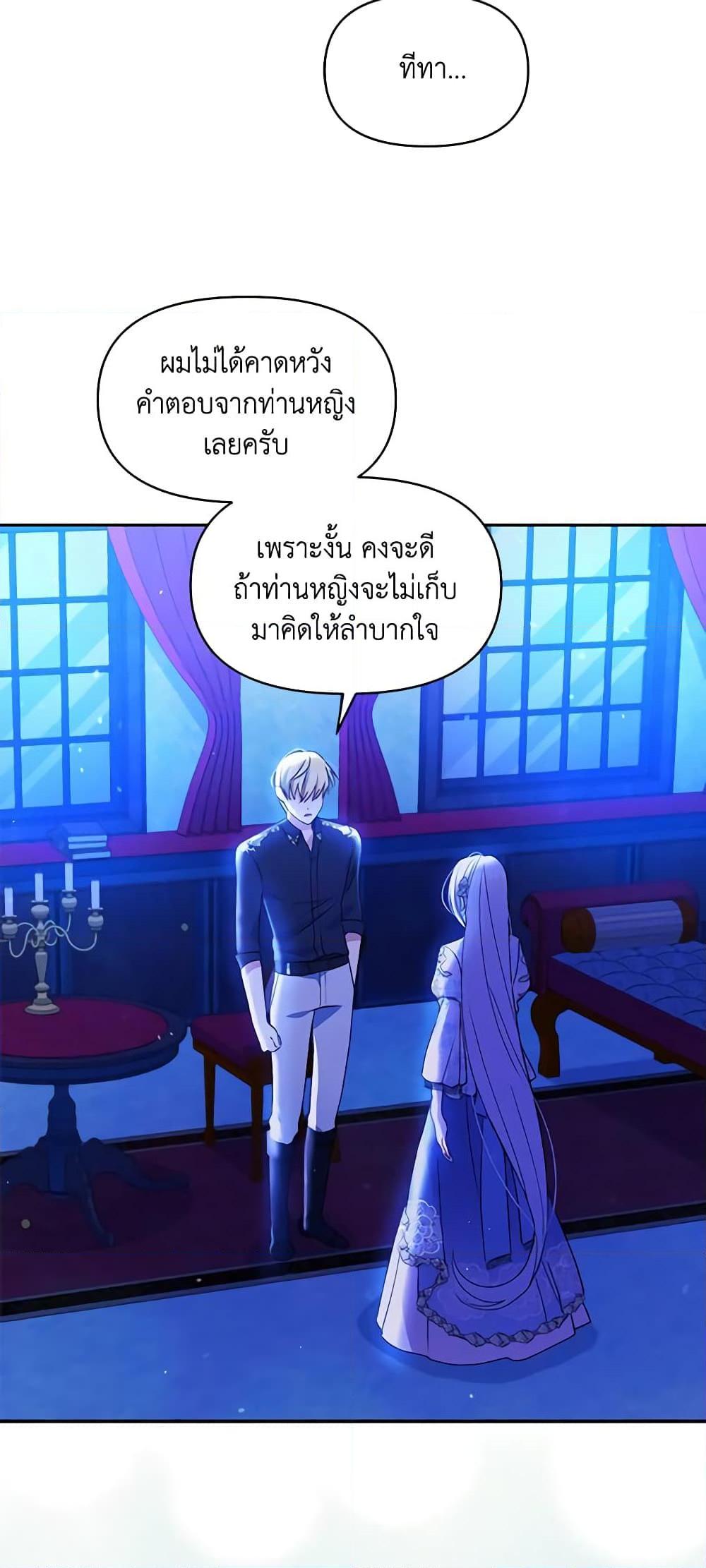 Manga-lc-com อ่านมังงะ อ่านการ์ตูน ออนไลน์ ฟรี The Tyrant’s Guardian is an Evil Witch ตอนที่ 1 2 3 4 5 6 7 8 9 10 11 12 13 14 ฟรี ไม่มีโฆษณา Manga-lc - อ่าน มังงะ อ่าน การ์ตูน ออนไลน์ อ่านมังงะ ฟรี