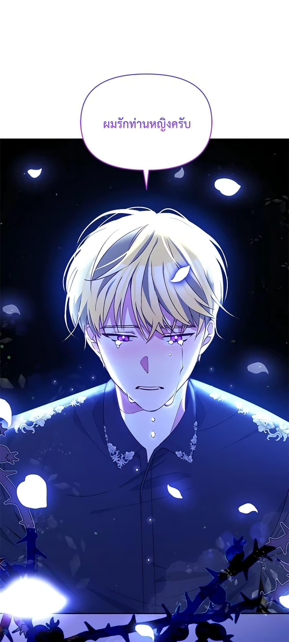 Manga-lc-com อ่านมังงะ อ่านการ์ตูน ออนไลน์ ฟรี The Tyrant’s Guardian is an Evil Witch ตอนที่ 1 2 3 4 5 6 7 8 9 10 11 12 13 14 ฟรี ไม่มีโฆษณา Manga-lc - อ่าน มังงะ อ่าน การ์ตูน ออนไลน์ อ่านมังงะ ฟรี