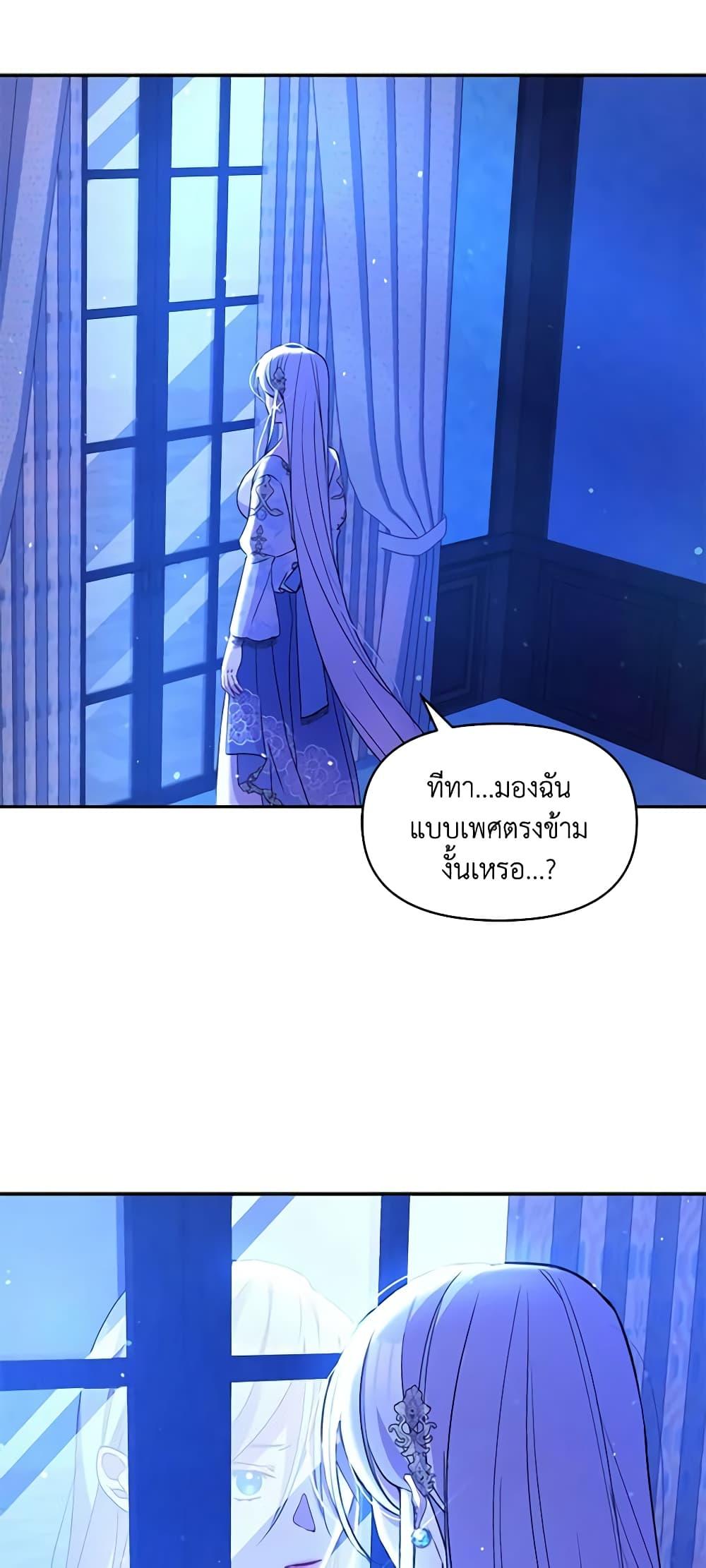 Manga-lc-com อ่านมังงะ อ่านการ์ตูน ออนไลน์ ฟรี The Tyrant’s Guardian is an Evil Witch ตอนที่ 1 2 3 4 5 6 7 8 9 10 11 12 13 14 ฟรี ไม่มีโฆษณา Manga-lc - อ่าน มังงะ อ่าน การ์ตูน ออนไลน์ อ่านมังงะ ฟรี