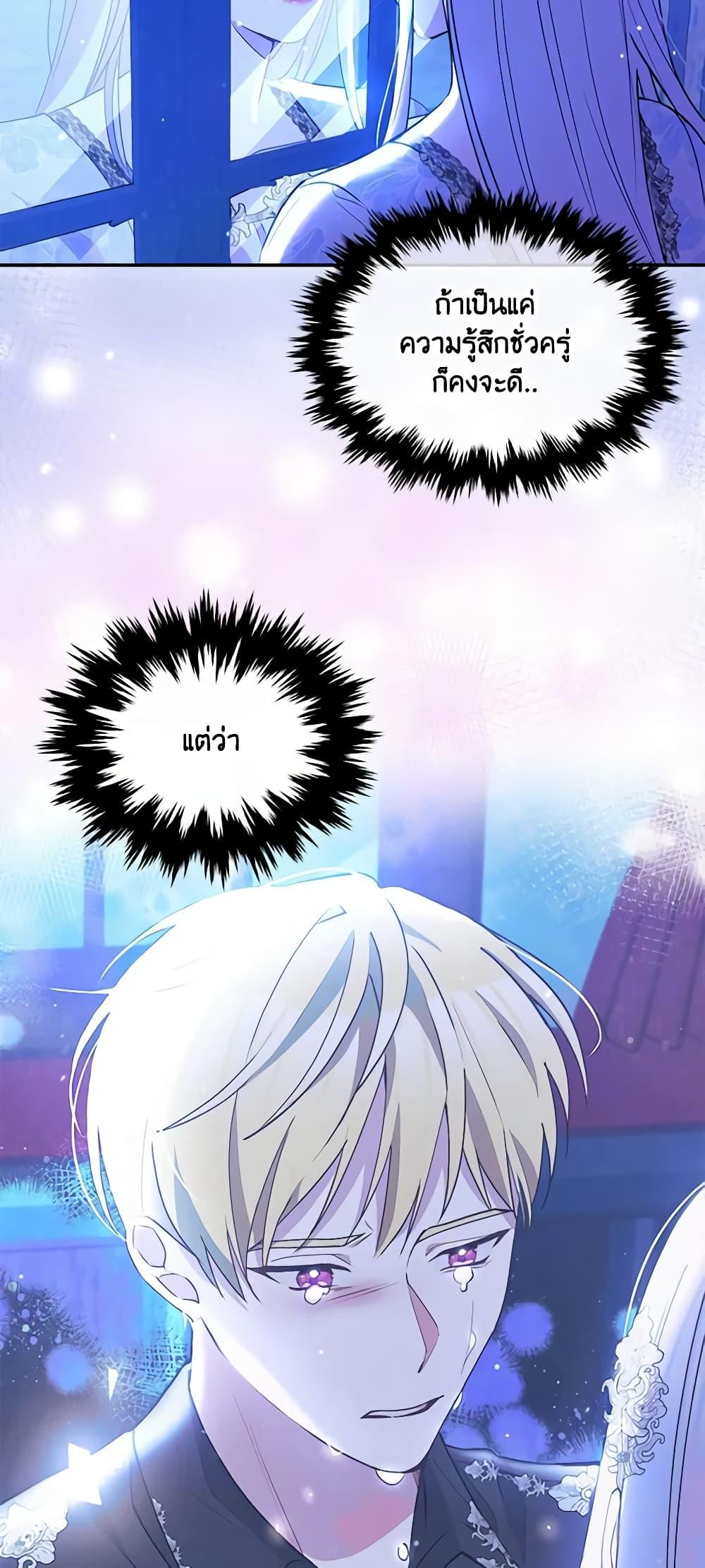 Manga-lc-com อ่านมังงะ อ่านการ์ตูน ออนไลน์ ฟรี The Tyrant’s Guardian is an Evil Witch ตอนที่ 1 2 3 4 5 6 7 8 9 10 11 12 13 14 ฟรี ไม่มีโฆษณา Manga-lc - อ่าน มังงะ อ่าน การ์ตูน ออนไลน์ อ่านมังงะ ฟรี