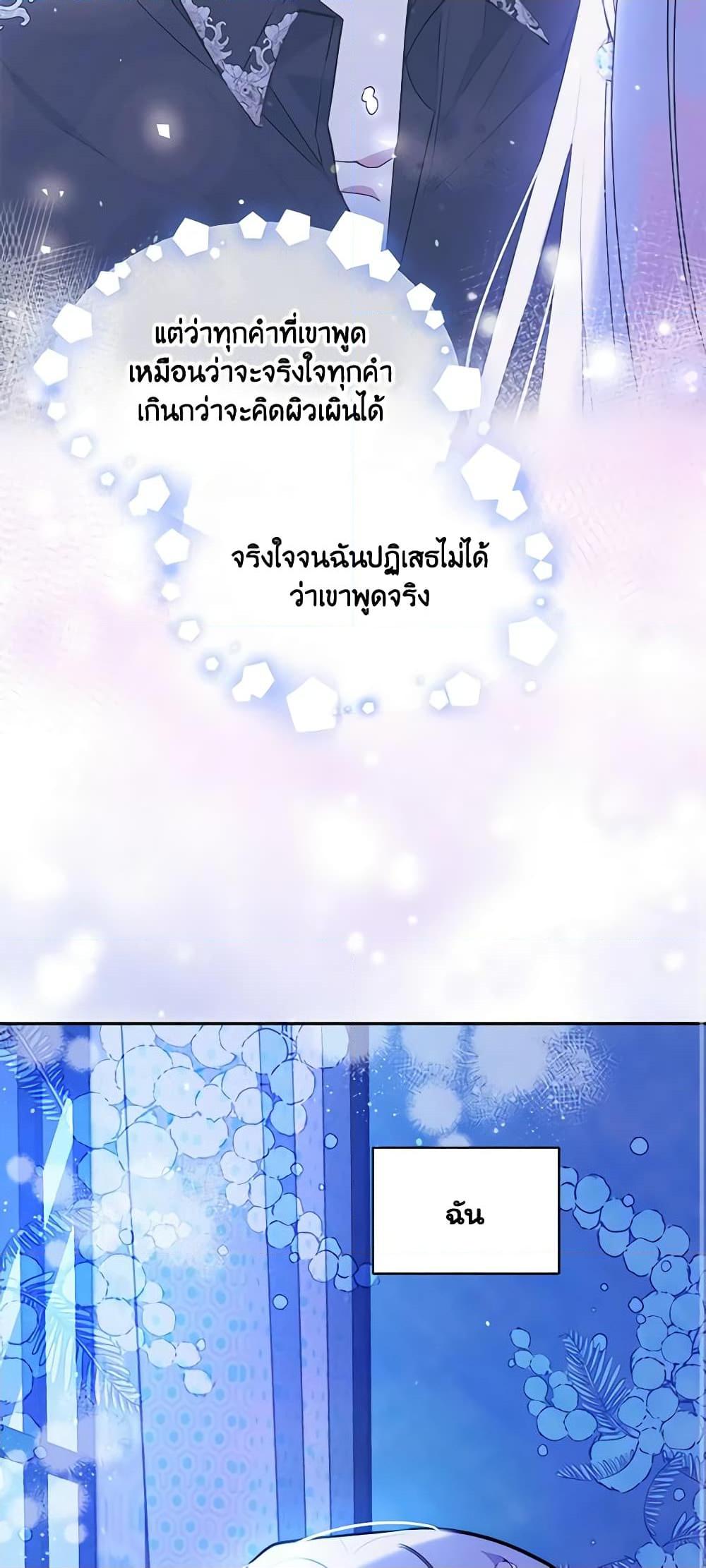 Manga-lc-com อ่านมังงะ อ่านการ์ตูน ออนไลน์ ฟรี The Tyrant’s Guardian is an Evil Witch ตอนที่ 1 2 3 4 5 6 7 8 9 10 11 12 13 14 ฟรี ไม่มีโฆษณา Manga-lc - อ่าน มังงะ อ่าน การ์ตูน ออนไลน์ อ่านมังงะ ฟรี