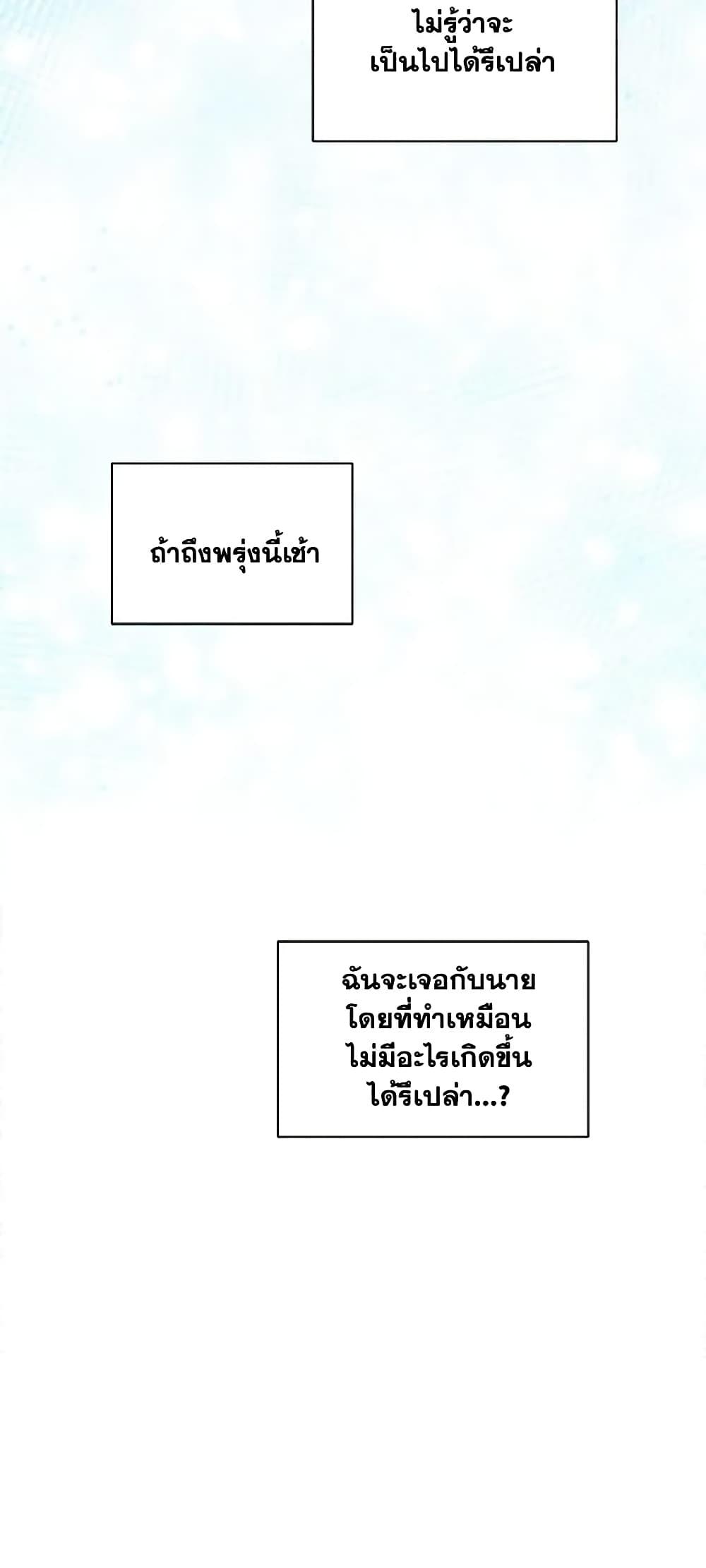 Manga-lc-com อ่านมังงะ อ่านการ์ตูน ออนไลน์ ฟรี The Tyrant’s Guardian is an Evil Witch ตอนที่ 1 2 3 4 5 6 7 8 9 10 11 12 13 14 ฟรี ไม่มีโฆษณา Manga-lc - อ่าน มังงะ อ่าน การ์ตูน ออนไลน์ อ่านมังงะ ฟรี