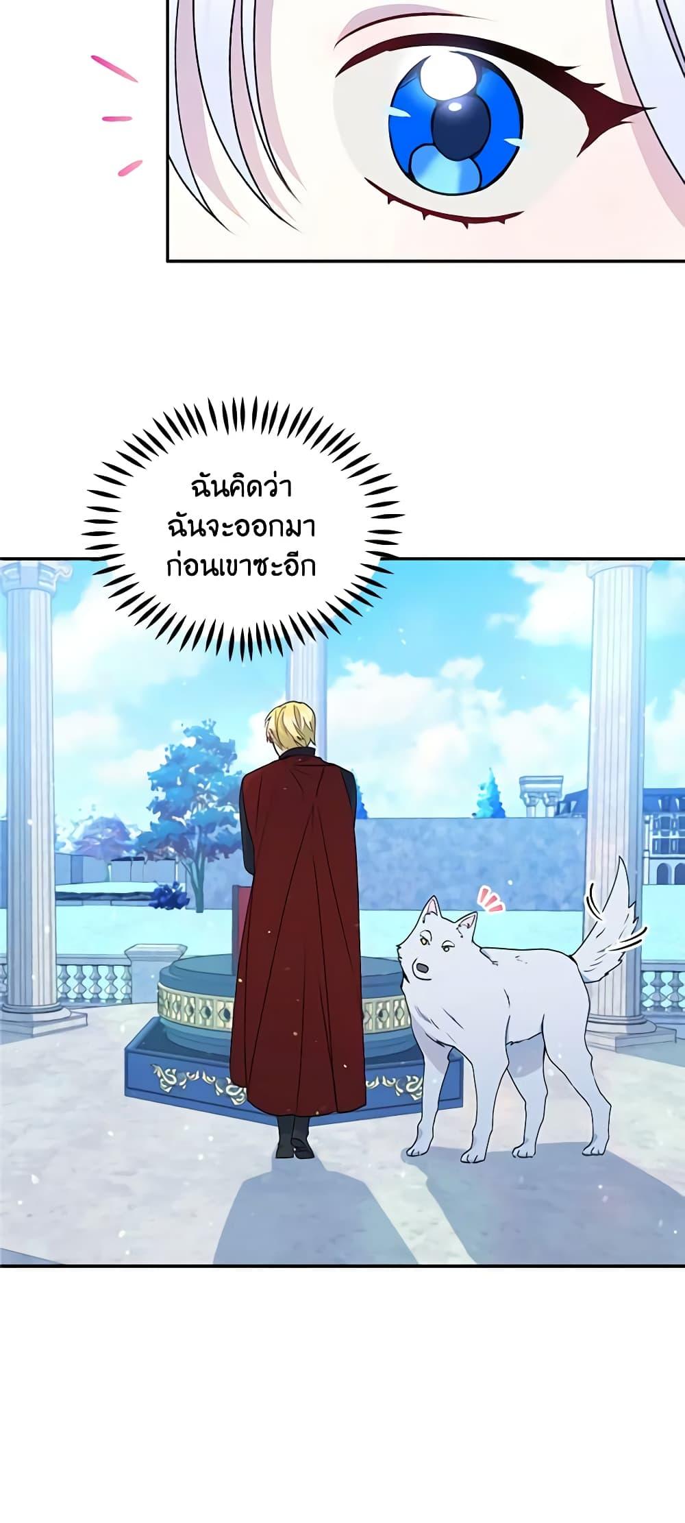 Manga-lc-com อ่านมังงะ อ่านการ์ตูน ออนไลน์ ฟรี The Tyrant’s Guardian is an Evil Witch ตอนที่ 1 2 3 4 5 6 7 8 9 10 11 12 13 14 ฟรี ไม่มีโฆษณา Manga-lc - อ่าน มังงะ อ่าน การ์ตูน ออนไลน์ อ่านมังงะ ฟรี