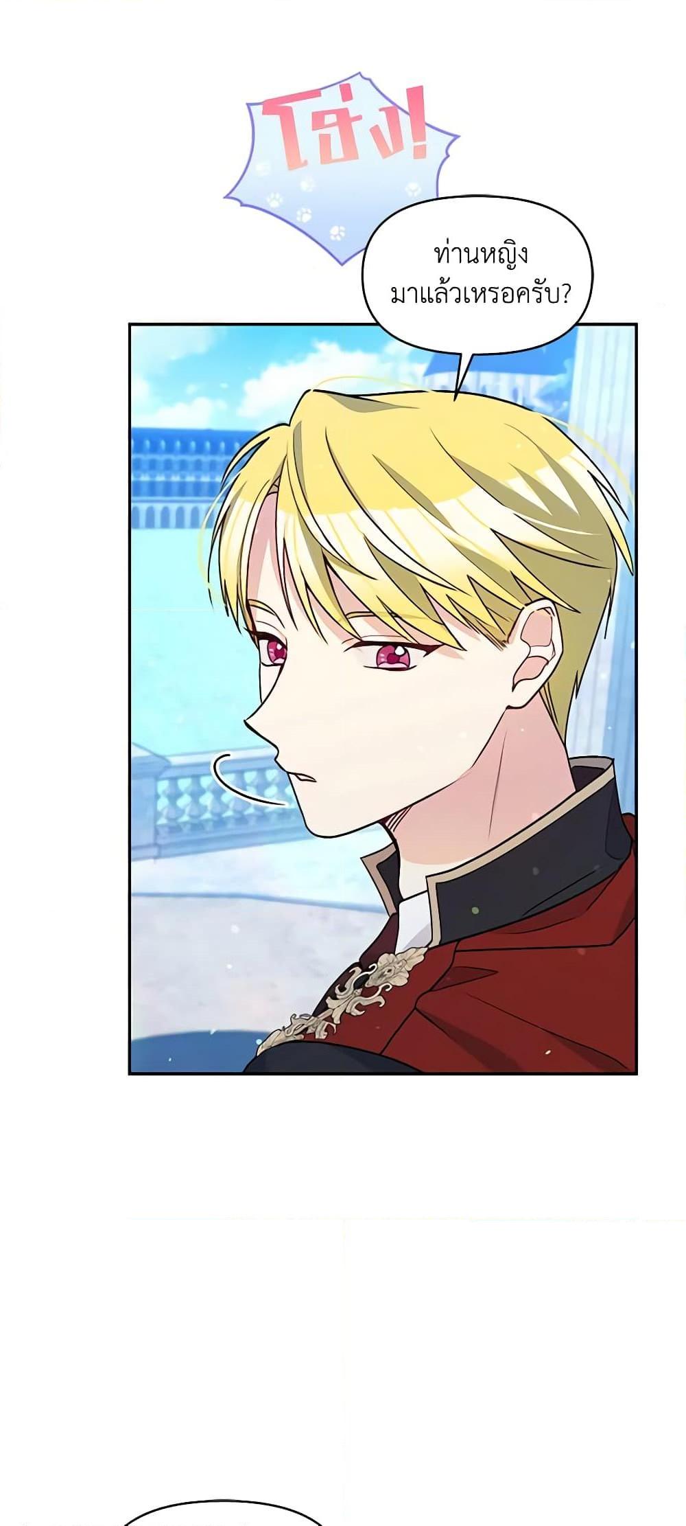 Manga-lc-com อ่านมังงะ อ่านการ์ตูน ออนไลน์ ฟรี The Tyrant’s Guardian is an Evil Witch ตอนที่ 1 2 3 4 5 6 7 8 9 10 11 12 13 14 ฟรี ไม่มีโฆษณา Manga-lc - อ่าน มังงะ อ่าน การ์ตูน ออนไลน์ อ่านมังงะ ฟรี