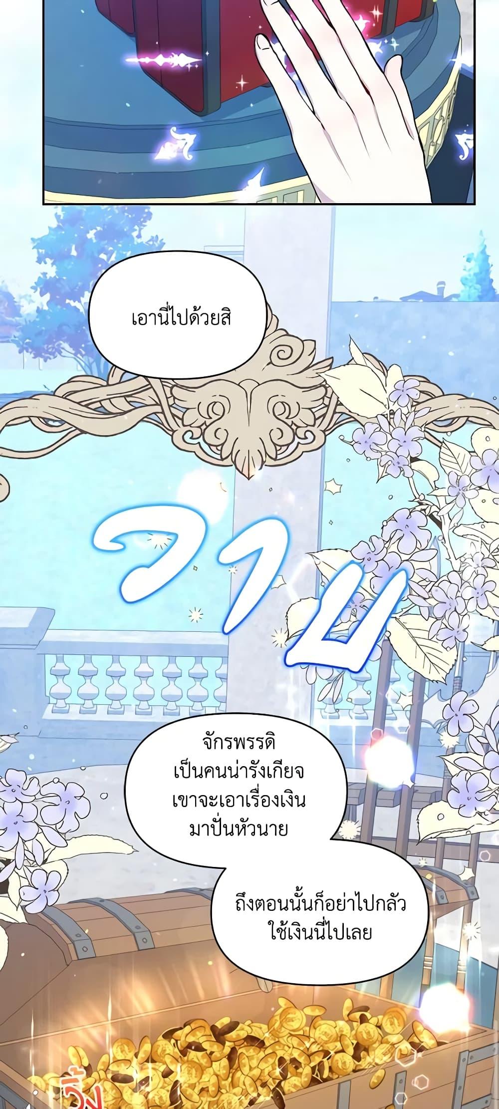 Manga-lc-com อ่านมังงะ อ่านการ์ตูน ออนไลน์ ฟรี The Tyrant’s Guardian is an Evil Witch ตอนที่ 1 2 3 4 5 6 7 8 9 10 11 12 13 14 ฟรี ไม่มีโฆษณา Manga-lc - อ่าน มังงะ อ่าน การ์ตูน ออนไลน์ อ่านมังงะ ฟรี