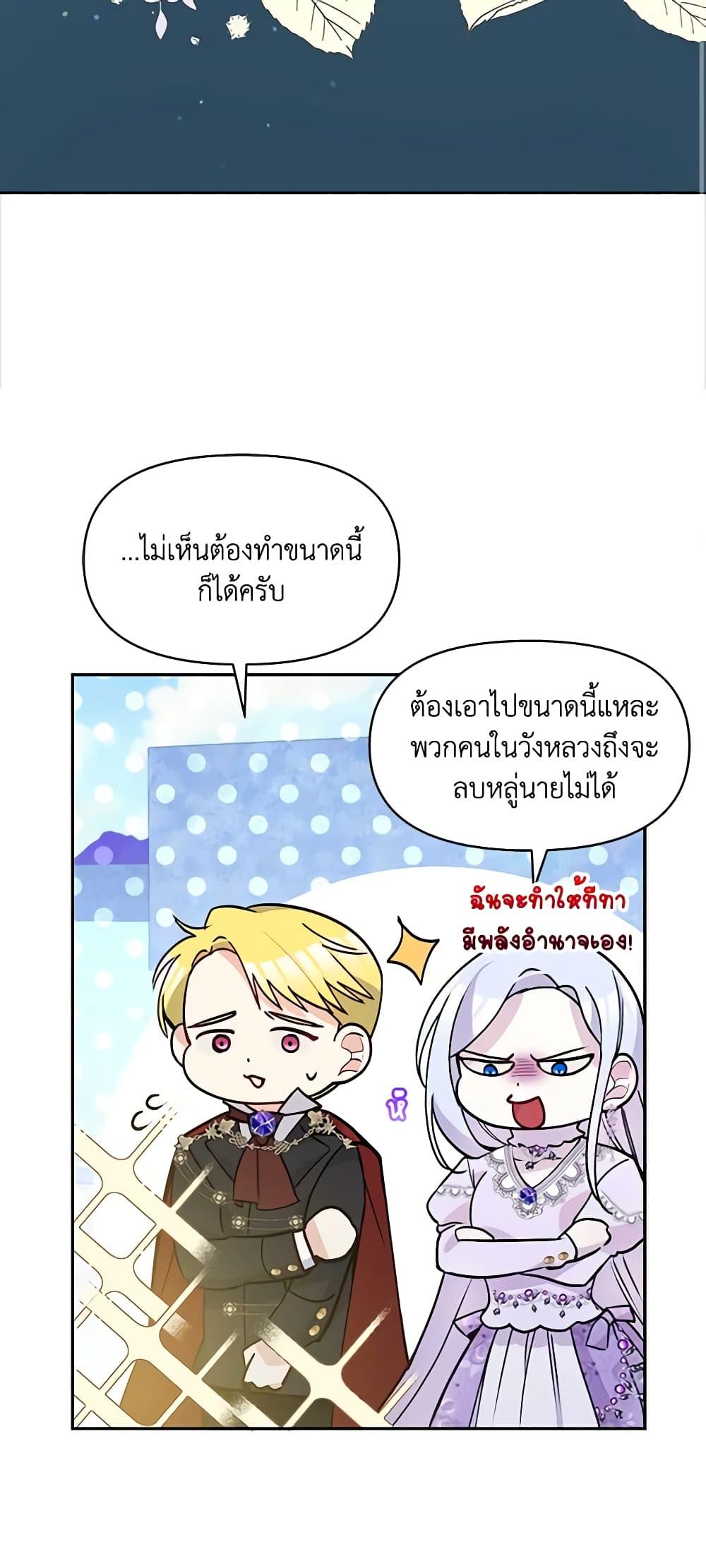 Manga-lc-com อ่านมังงะ อ่านการ์ตูน ออนไลน์ ฟรี The Tyrant’s Guardian is an Evil Witch ตอนที่ 1 2 3 4 5 6 7 8 9 10 11 12 13 14 ฟรี ไม่มีโฆษณา Manga-lc - อ่าน มังงะ อ่าน การ์ตูน ออนไลน์ อ่านมังงะ ฟรี