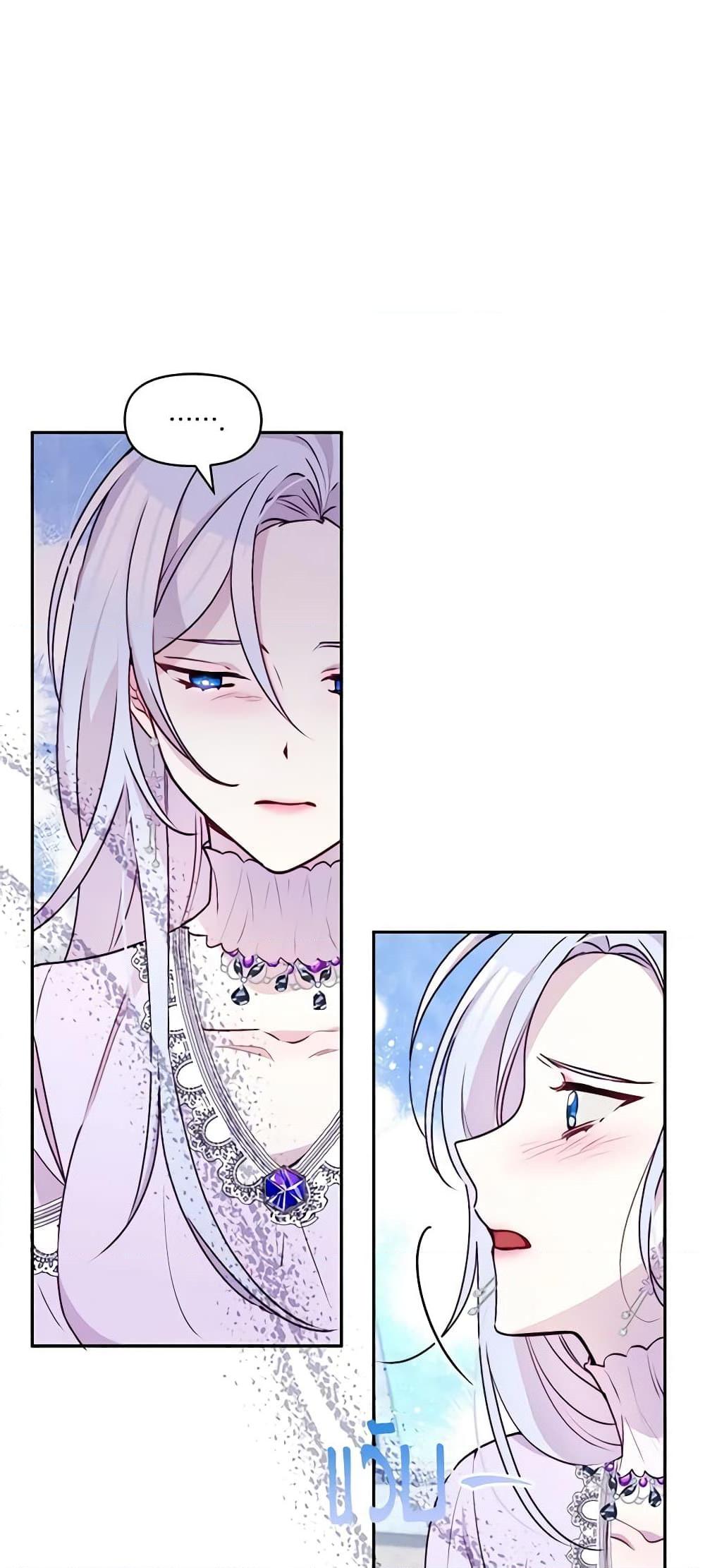 Manga-lc-com อ่านมังงะ อ่านการ์ตูน ออนไลน์ ฟรี The Tyrant’s Guardian is an Evil Witch ตอนที่ 1 2 3 4 5 6 7 8 9 10 11 12 13 14 ฟรี ไม่มีโฆษณา Manga-lc - อ่าน มังงะ อ่าน การ์ตูน ออนไลน์ อ่านมังงะ ฟรี