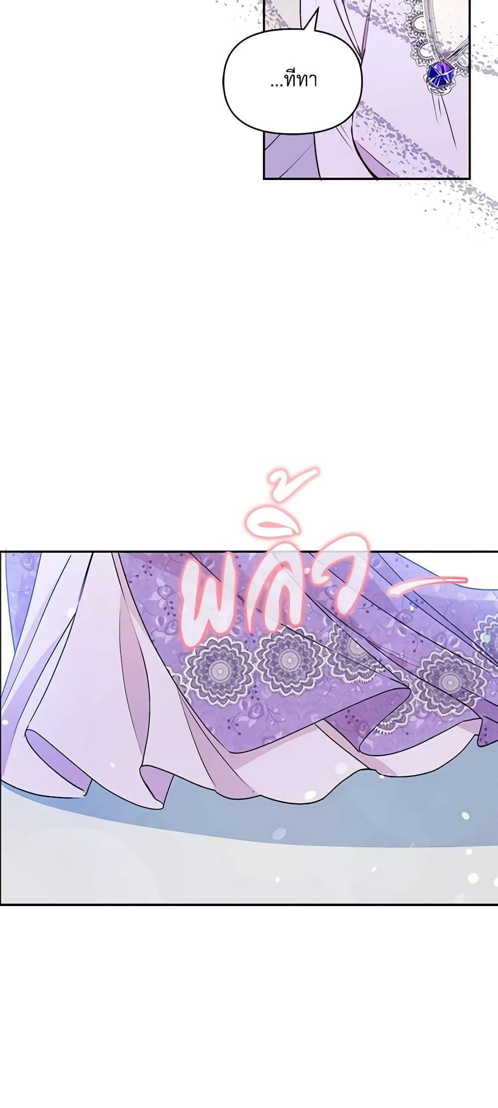 Manga-lc-com อ่านมังงะ อ่านการ์ตูน ออนไลน์ ฟรี The Tyrant’s Guardian is an Evil Witch ตอนที่ 1 2 3 4 5 6 7 8 9 10 11 12 13 14 ฟรี ไม่มีโฆษณา Manga-lc - อ่าน มังงะ อ่าน การ์ตูน ออนไลน์ อ่านมังงะ ฟรี