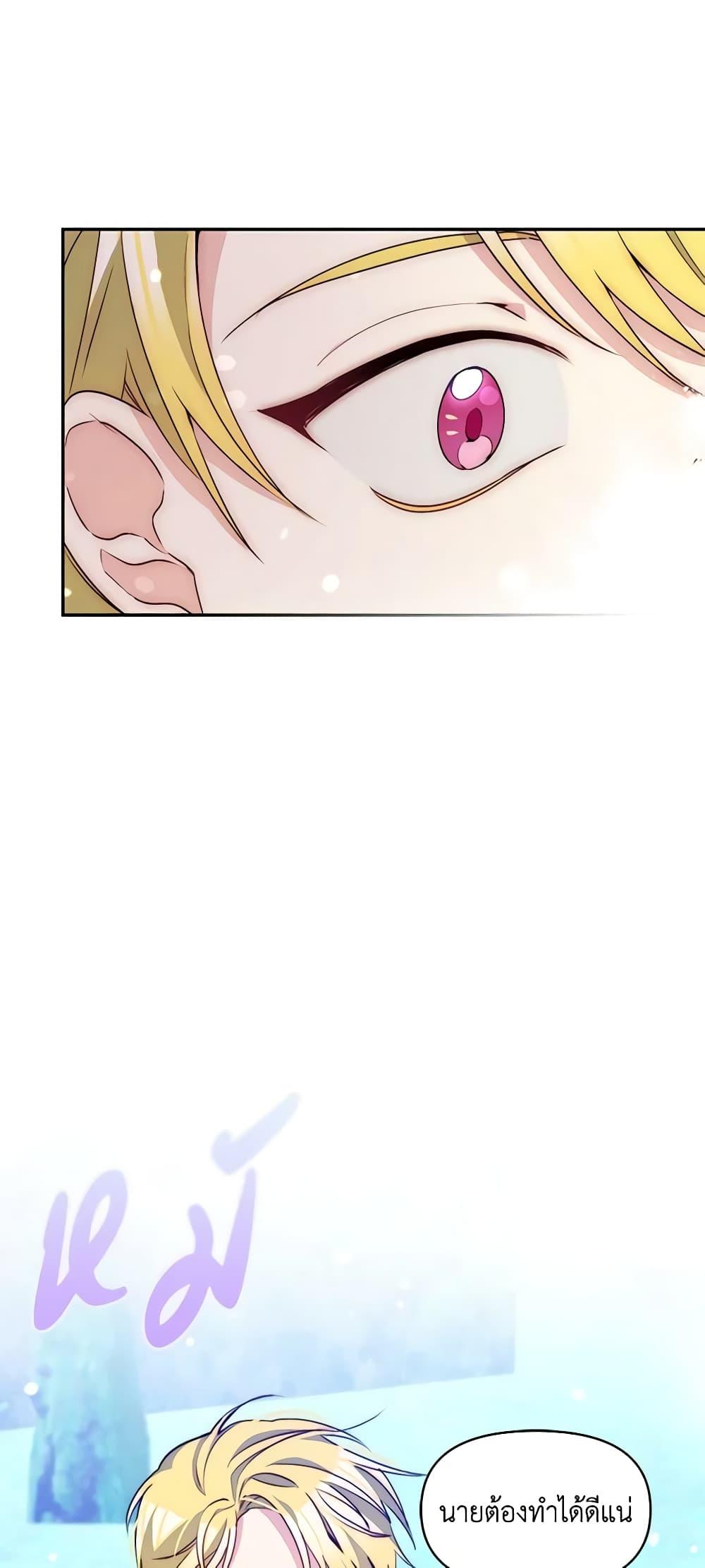 Manga-lc-com อ่านมังงะ อ่านการ์ตูน ออนไลน์ ฟรี The Tyrant’s Guardian is an Evil Witch ตอนที่ 1 2 3 4 5 6 7 8 9 10 11 12 13 14 ฟรี ไม่มีโฆษณา Manga-lc - อ่าน มังงะ อ่าน การ์ตูน ออนไลน์ อ่านมังงะ ฟรี