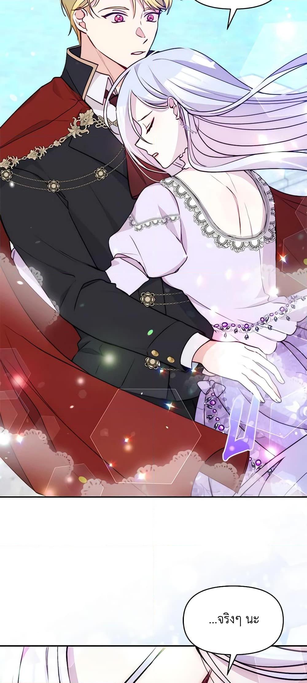 Manga-lc-com อ่านมังงะ อ่านการ์ตูน ออนไลน์ ฟรี The Tyrant’s Guardian is an Evil Witch ตอนที่ 1 2 3 4 5 6 7 8 9 10 11 12 13 14 ฟรี ไม่มีโฆษณา Manga-lc - อ่าน มังงะ อ่าน การ์ตูน ออนไลน์ อ่านมังงะ ฟรี