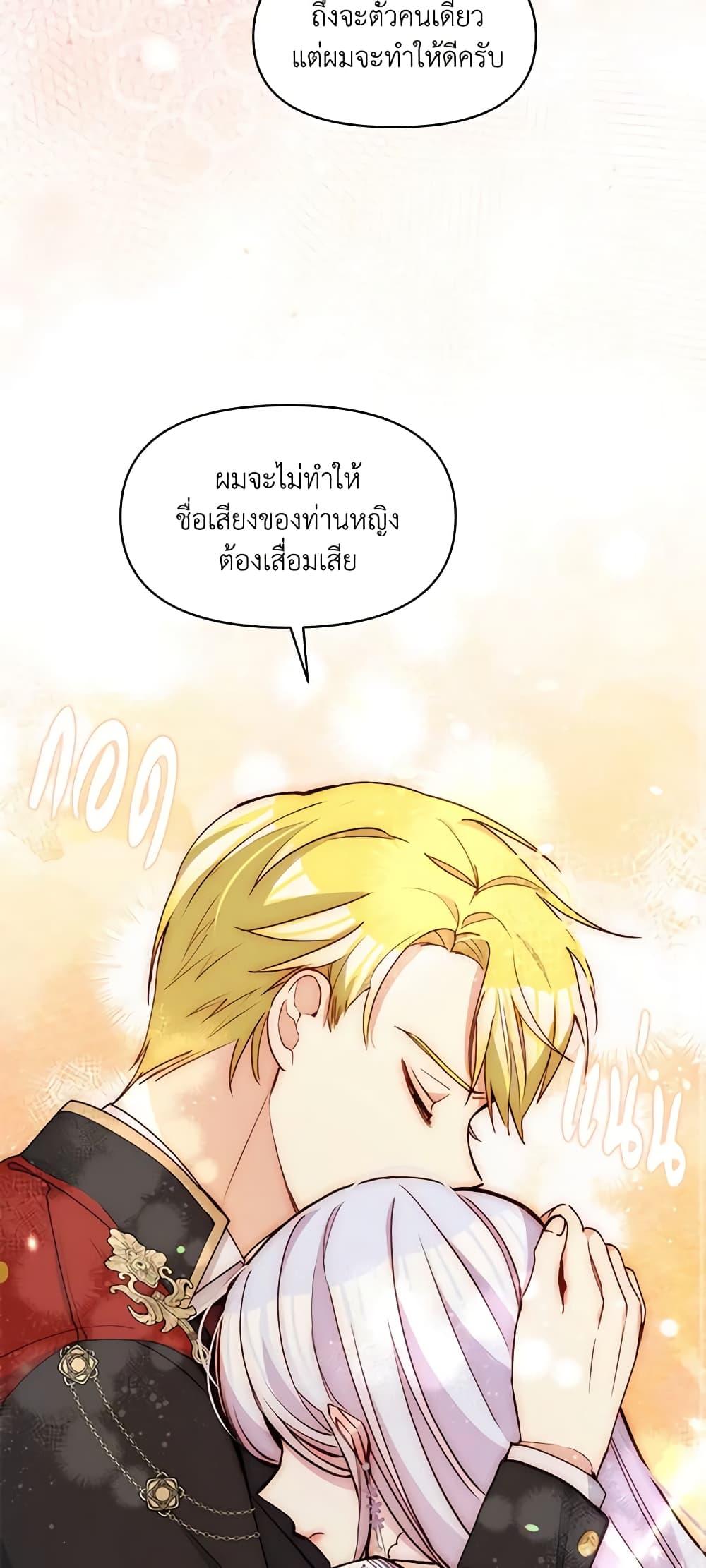 Manga-lc-com อ่านมังงะ อ่านการ์ตูน ออนไลน์ ฟรี The Tyrant’s Guardian is an Evil Witch ตอนที่ 1 2 3 4 5 6 7 8 9 10 11 12 13 14 ฟรี ไม่มีโฆษณา Manga-lc - อ่าน มังงะ อ่าน การ์ตูน ออนไลน์ อ่านมังงะ ฟรี