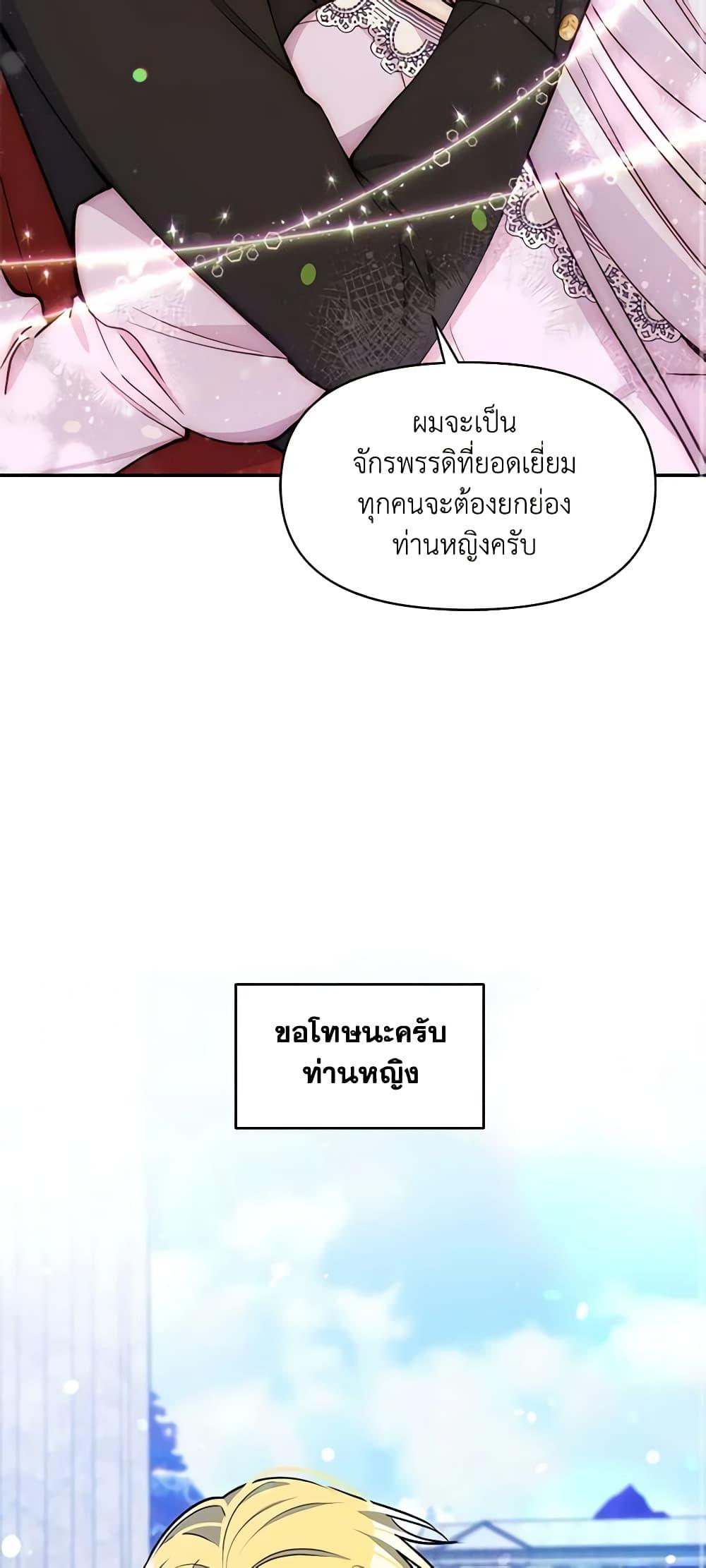 Manga-lc-com อ่านมังงะ อ่านการ์ตูน ออนไลน์ ฟรี The Tyrant’s Guardian is an Evil Witch ตอนที่ 1 2 3 4 5 6 7 8 9 10 11 12 13 14 ฟรี ไม่มีโฆษณา Manga-lc - อ่าน มังงะ อ่าน การ์ตูน ออนไลน์ อ่านมังงะ ฟรี