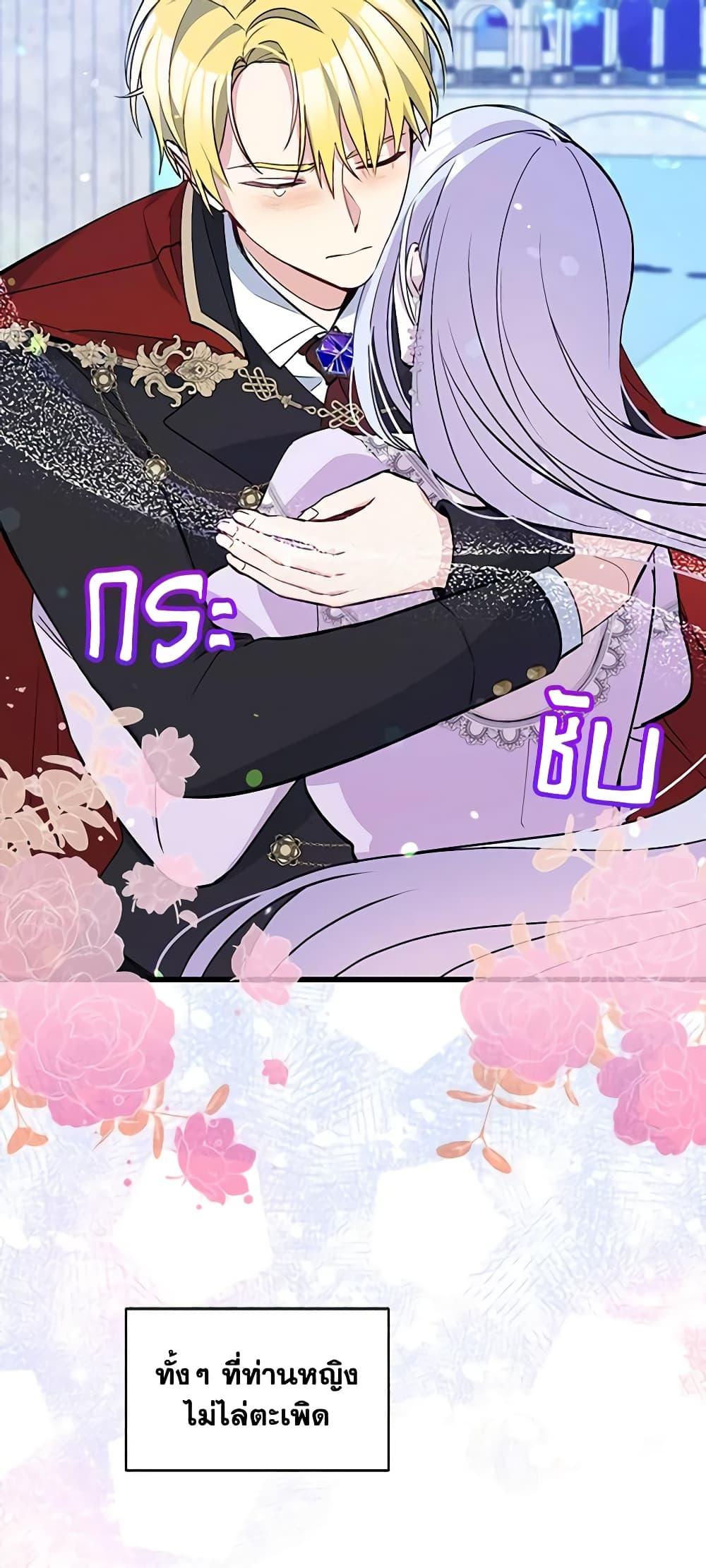 Manga-lc-com อ่านมังงะ อ่านการ์ตูน ออนไลน์ ฟรี The Tyrant’s Guardian is an Evil Witch ตอนที่ 1 2 3 4 5 6 7 8 9 10 11 12 13 14 ฟรี ไม่มีโฆษณา Manga-lc - อ่าน มังงะ อ่าน การ์ตูน ออนไลน์ อ่านมังงะ ฟรี