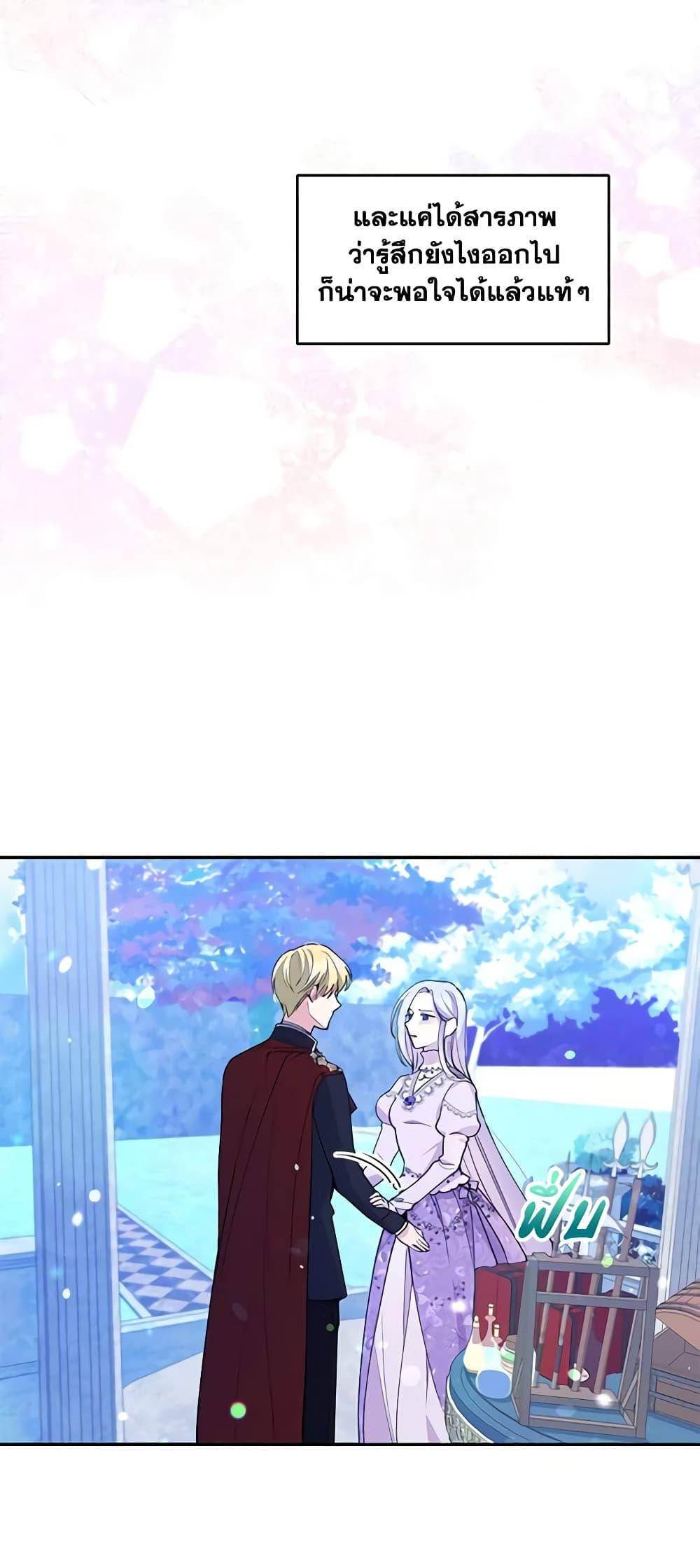 Manga-lc-com อ่านมังงะ อ่านการ์ตูน ออนไลน์ ฟรี The Tyrant’s Guardian is an Evil Witch ตอนที่ 1 2 3 4 5 6 7 8 9 10 11 12 13 14 ฟรี ไม่มีโฆษณา Manga-lc - อ่าน มังงะ อ่าน การ์ตูน ออนไลน์ อ่านมังงะ ฟรี