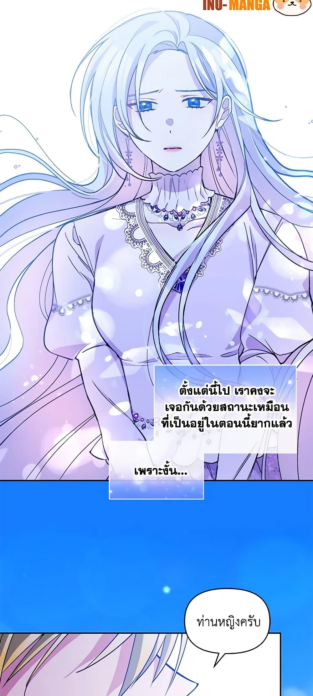 Manga-lc-com อ่านมังงะ อ่านการ์ตูน ออนไลน์ ฟรี The Tyrant’s Guardian is an Evil Witch ตอนที่ 1 2 3 4 5 6 7 8 9 10 11 12 13 14 ฟรี ไม่มีโฆษณา Manga-lc - อ่าน มังงะ อ่าน การ์ตูน ออนไลน์ อ่านมังงะ ฟรี