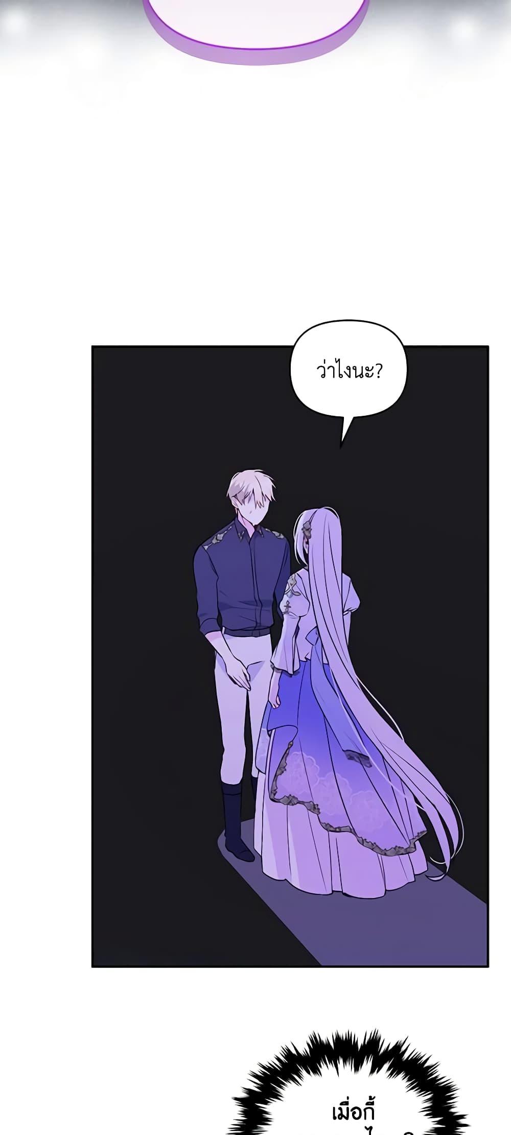 Manga-lc-com อ่านมังงะ อ่านการ์ตูน ออนไลน์ ฟรี The Tyrant’s Guardian is an Evil Witch ตอนที่ 1 2 3 4 5 6 7 8 9 10 11 12 13 14 ฟรี ไม่มีโฆษณา Manga-lc - อ่าน มังงะ อ่าน การ์ตูน ออนไลน์ อ่านมังงะ ฟรี